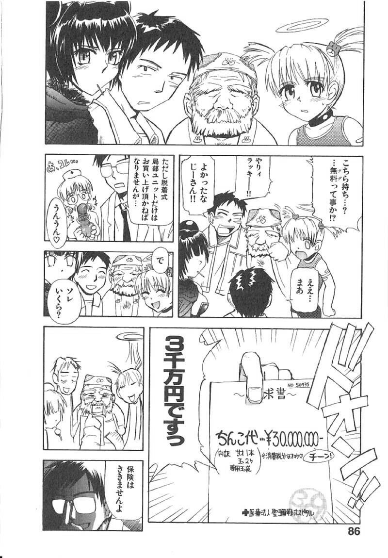 Page 89