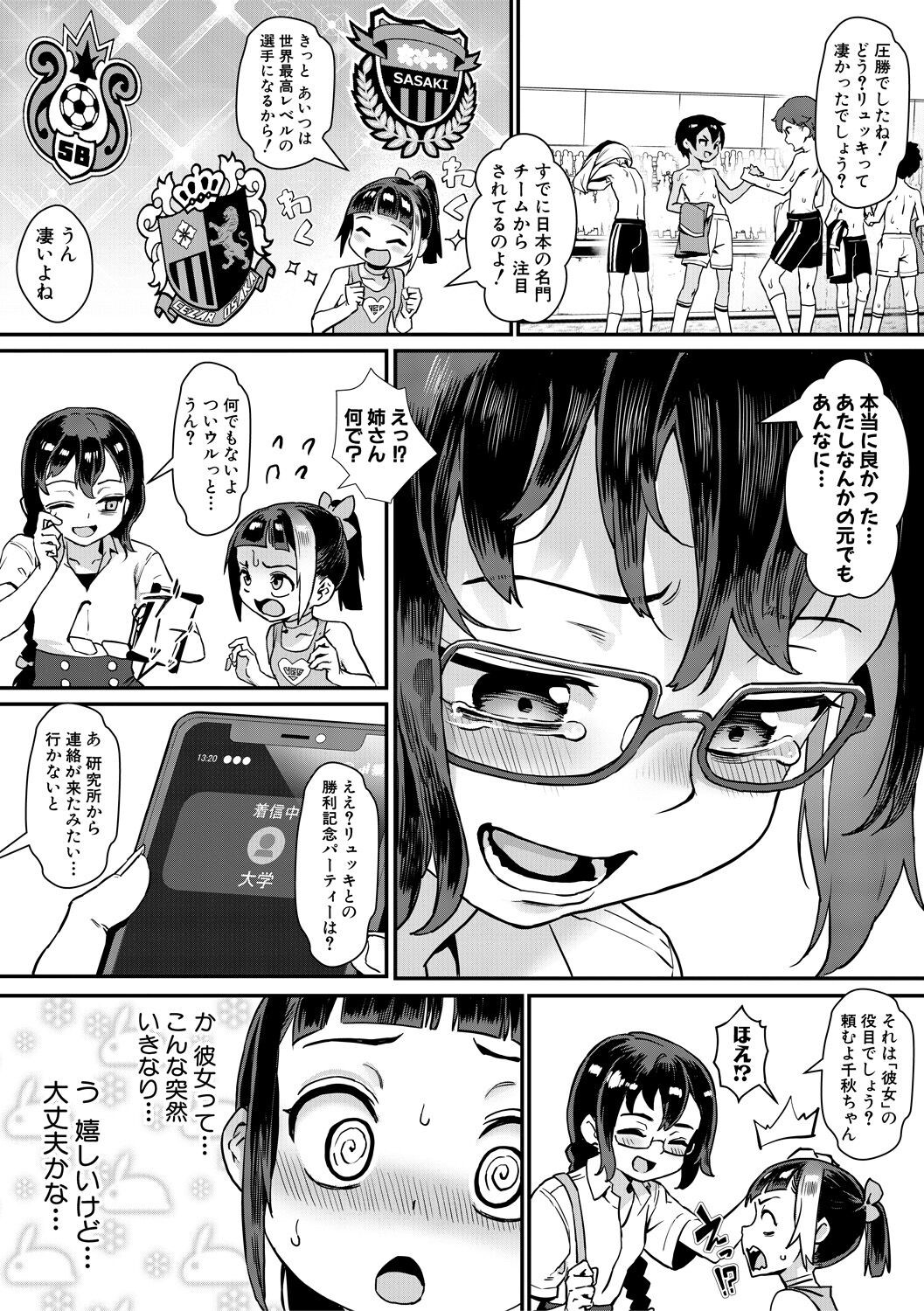 Page 102