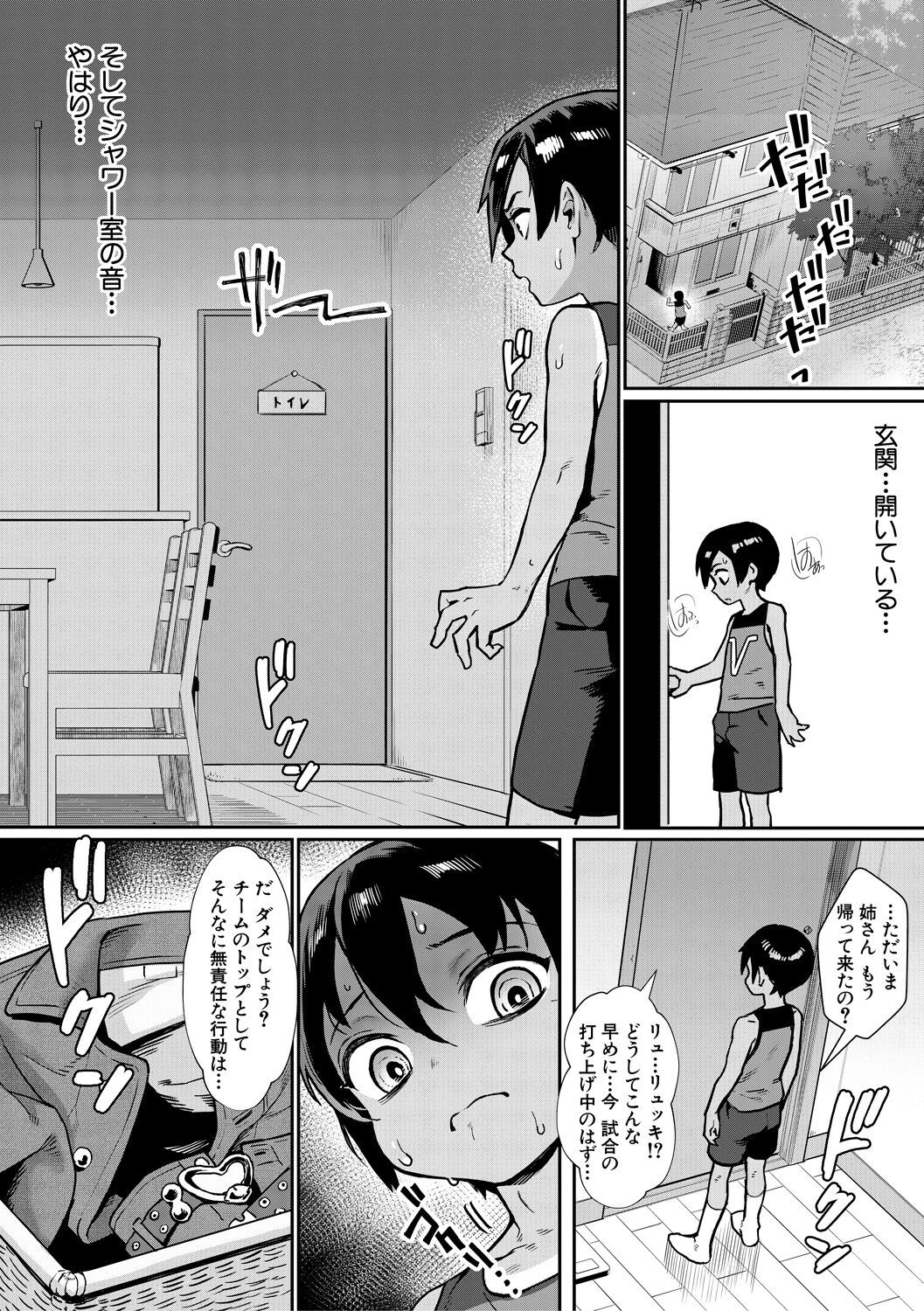 Page 150
