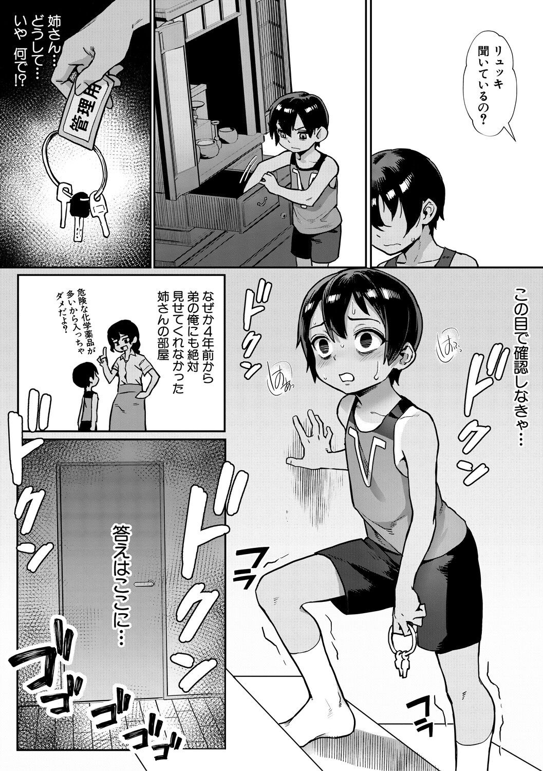 Page 151