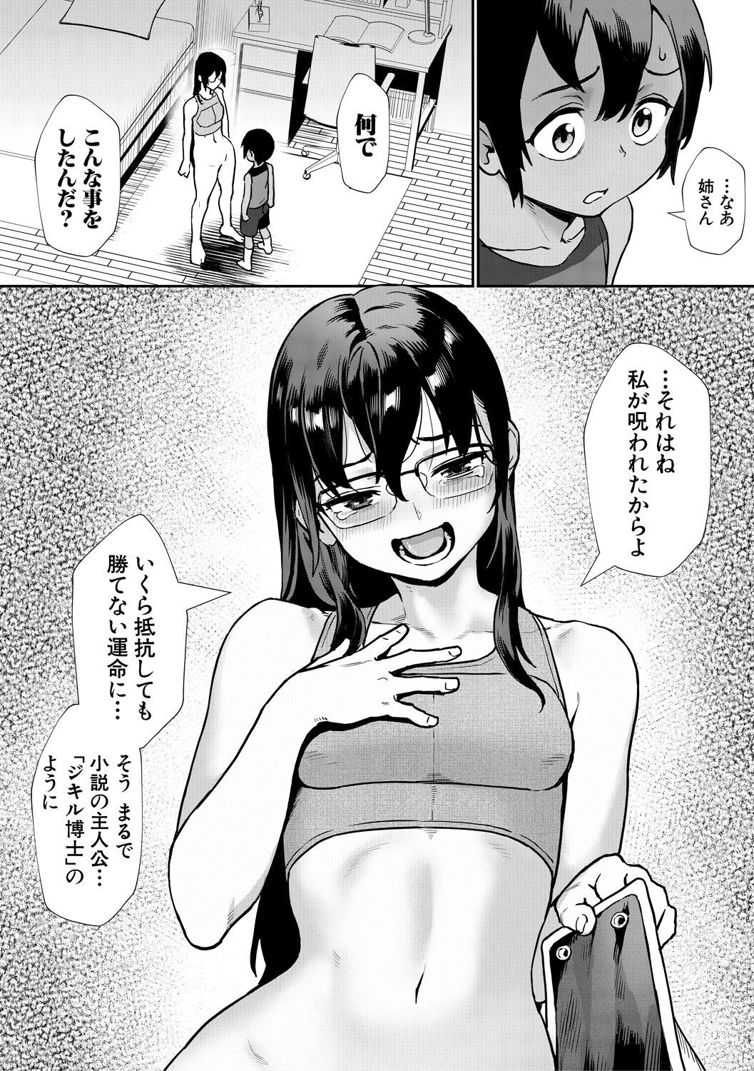 Page 156