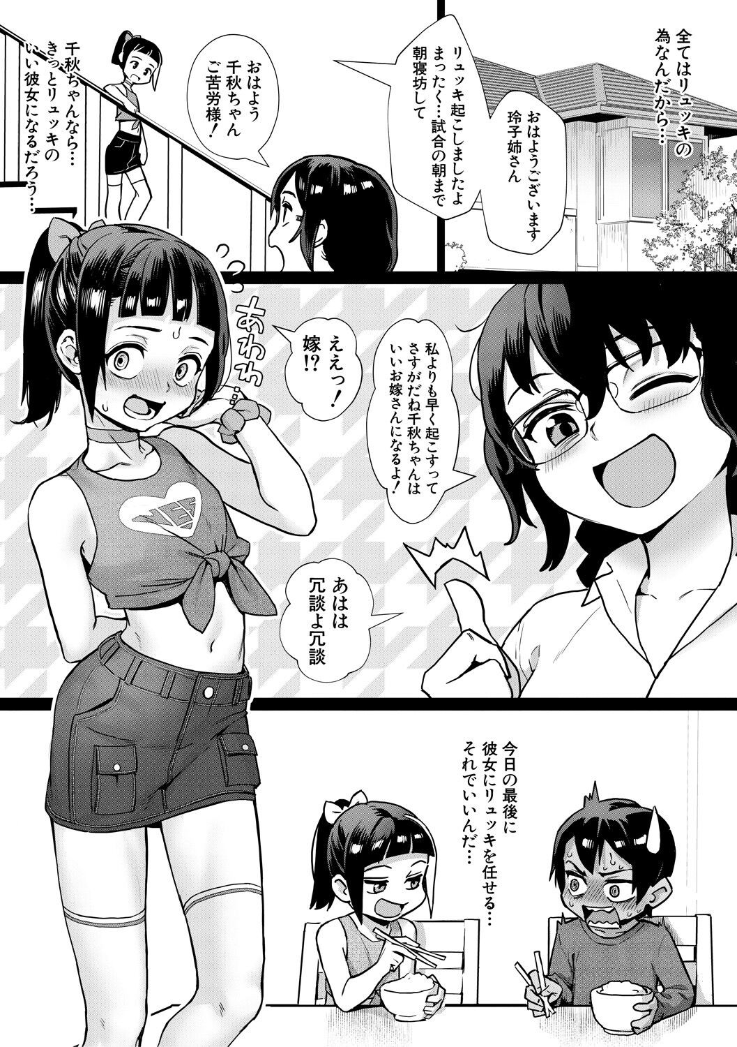 Page 165