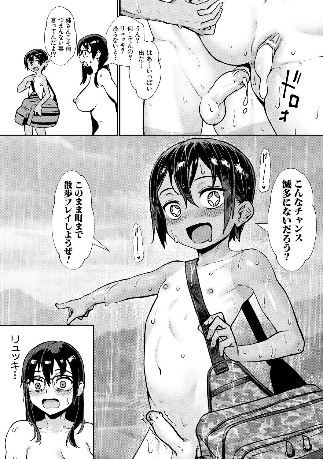 Page 176