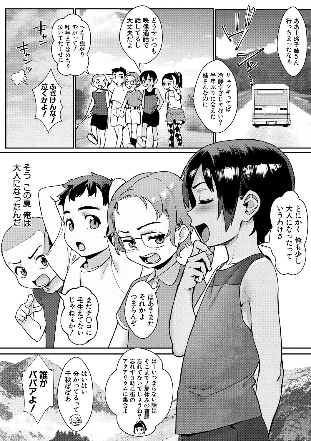 Page 205