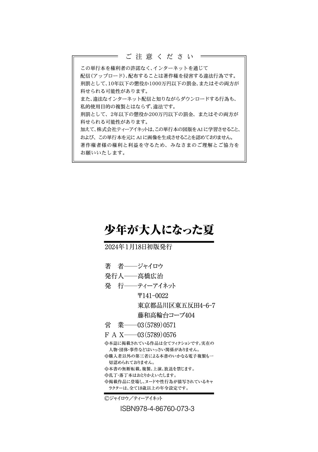 Page 210