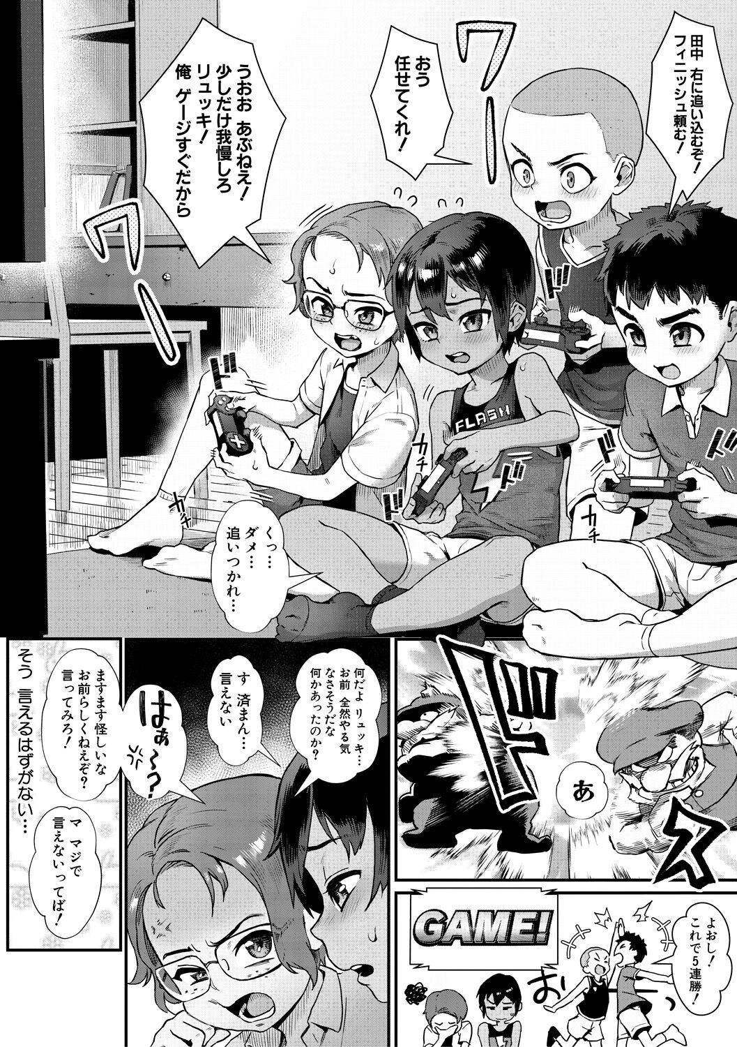 Page 47
