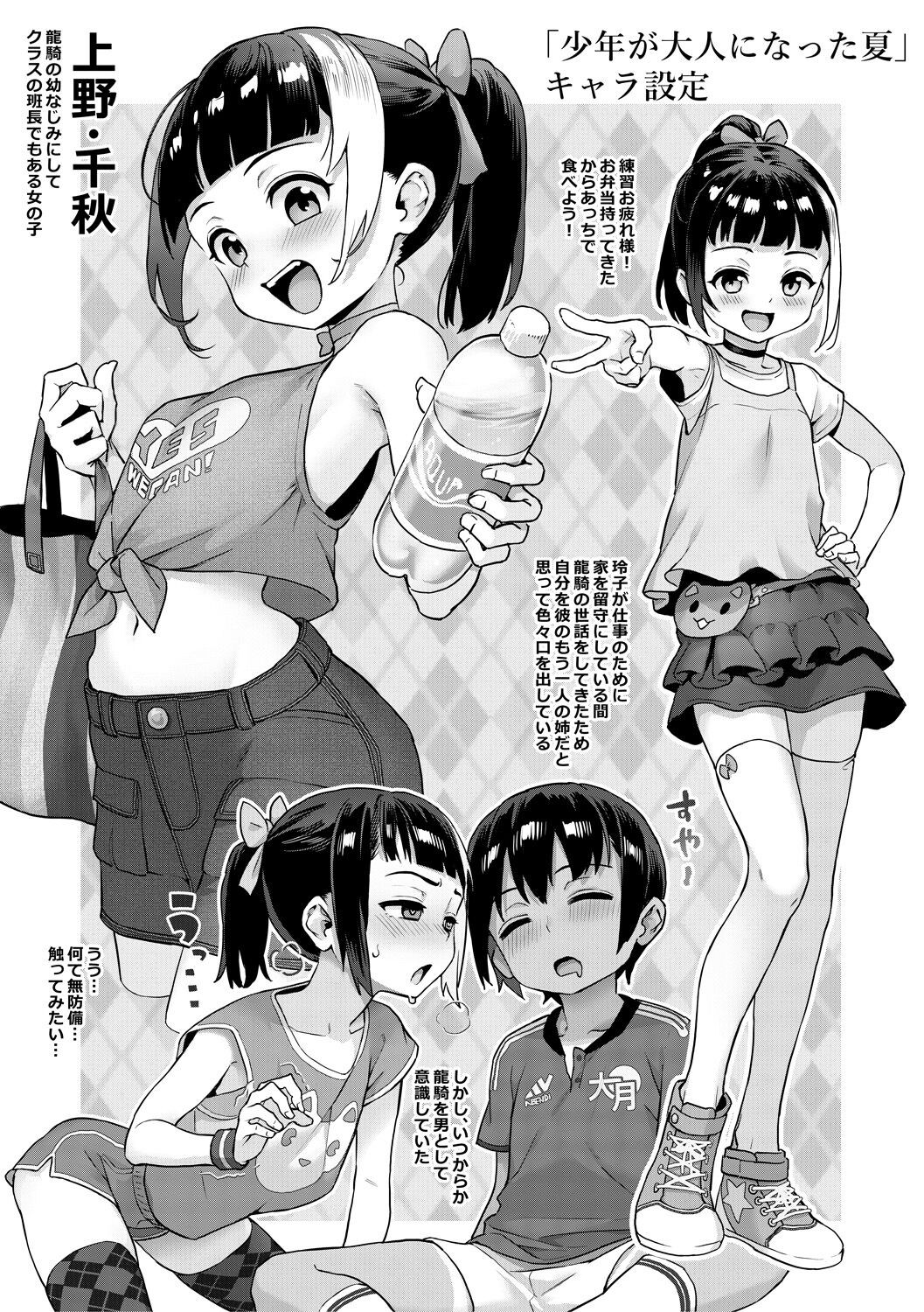 Page 94