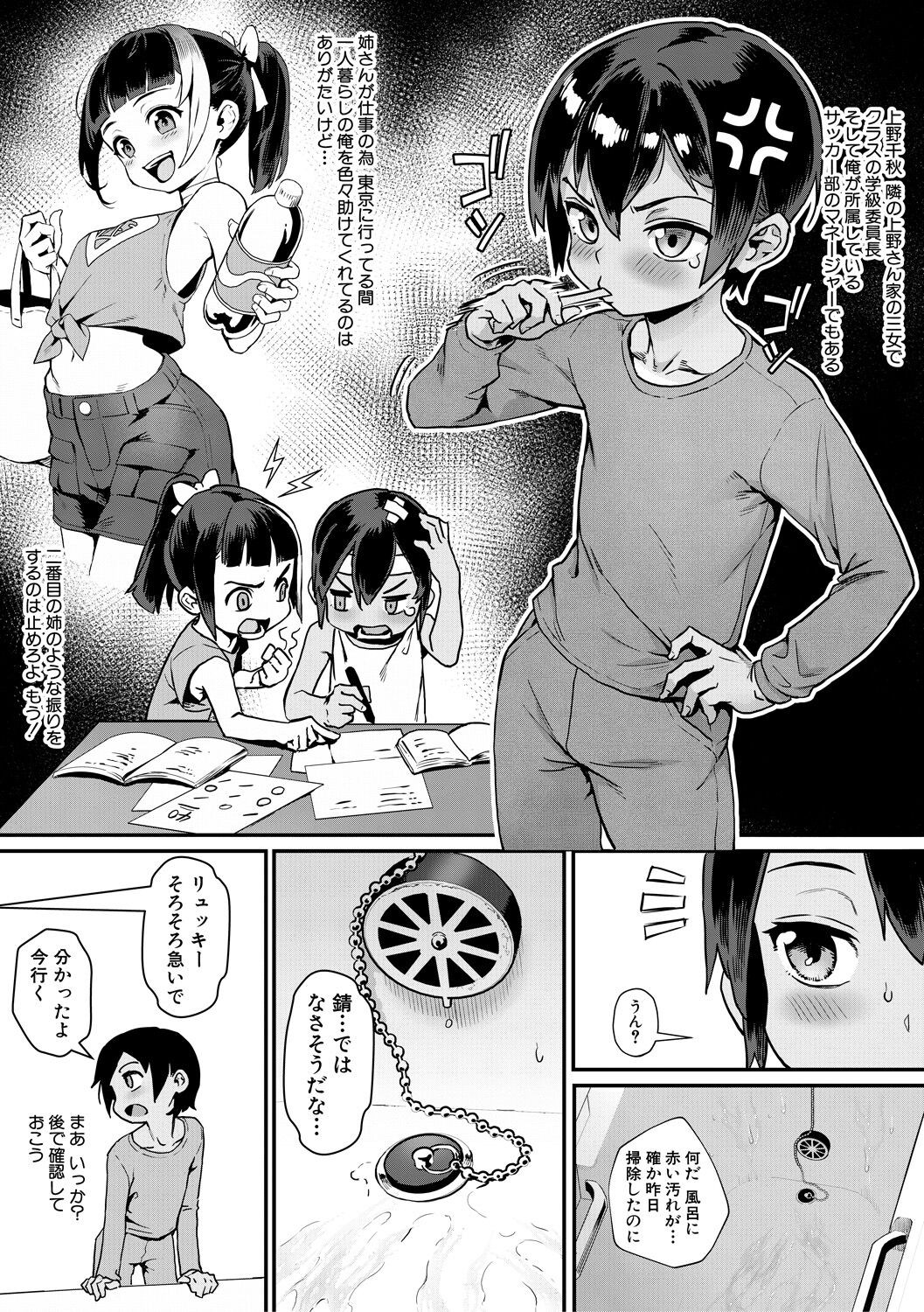 Page 97