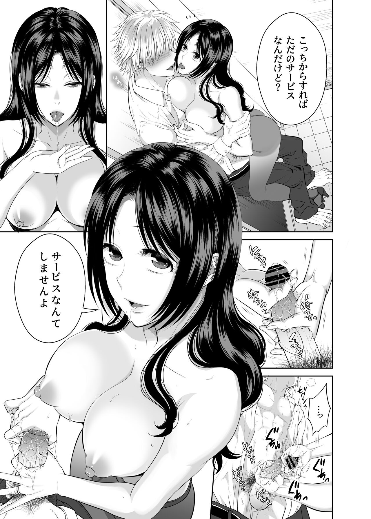 Page 62