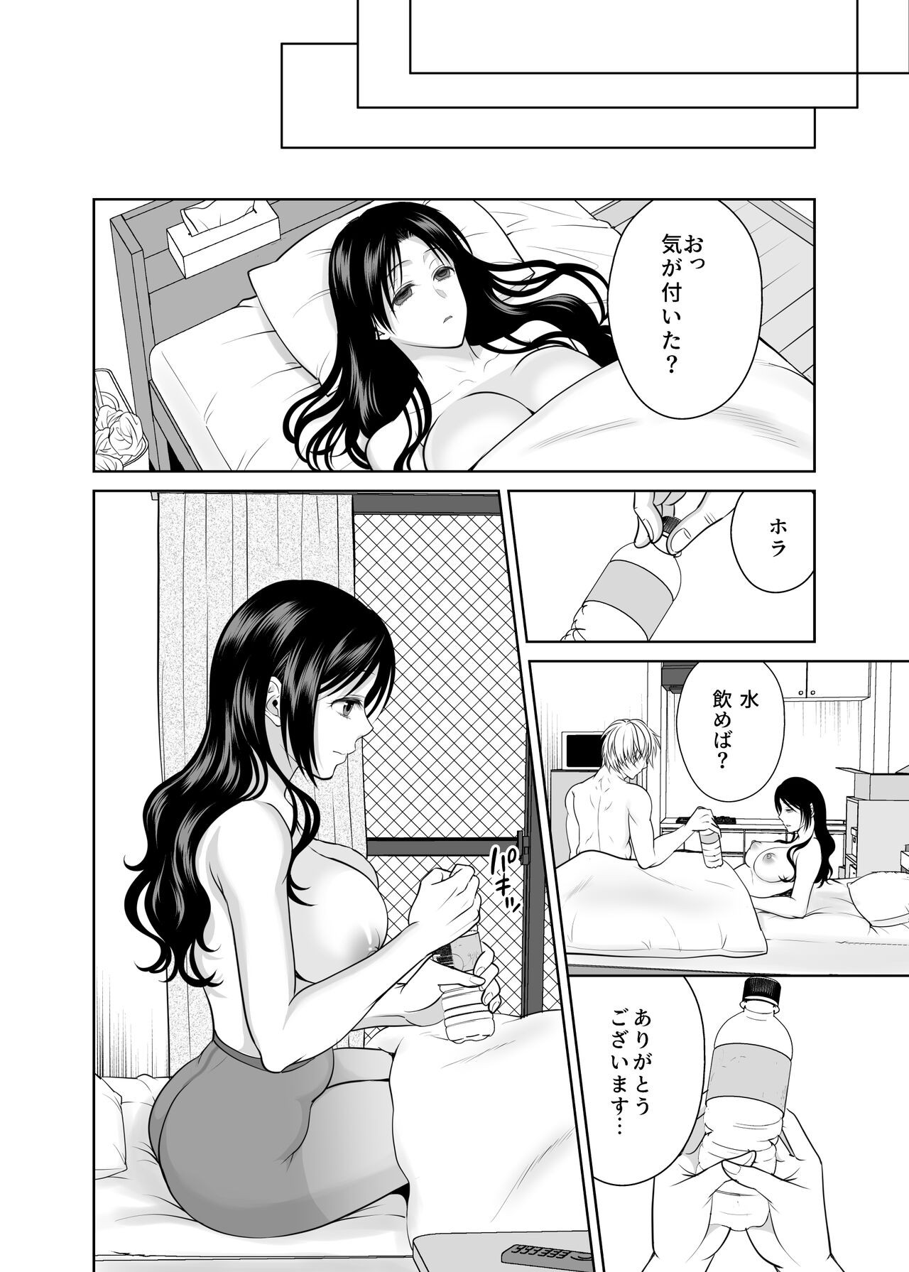 Page 97
