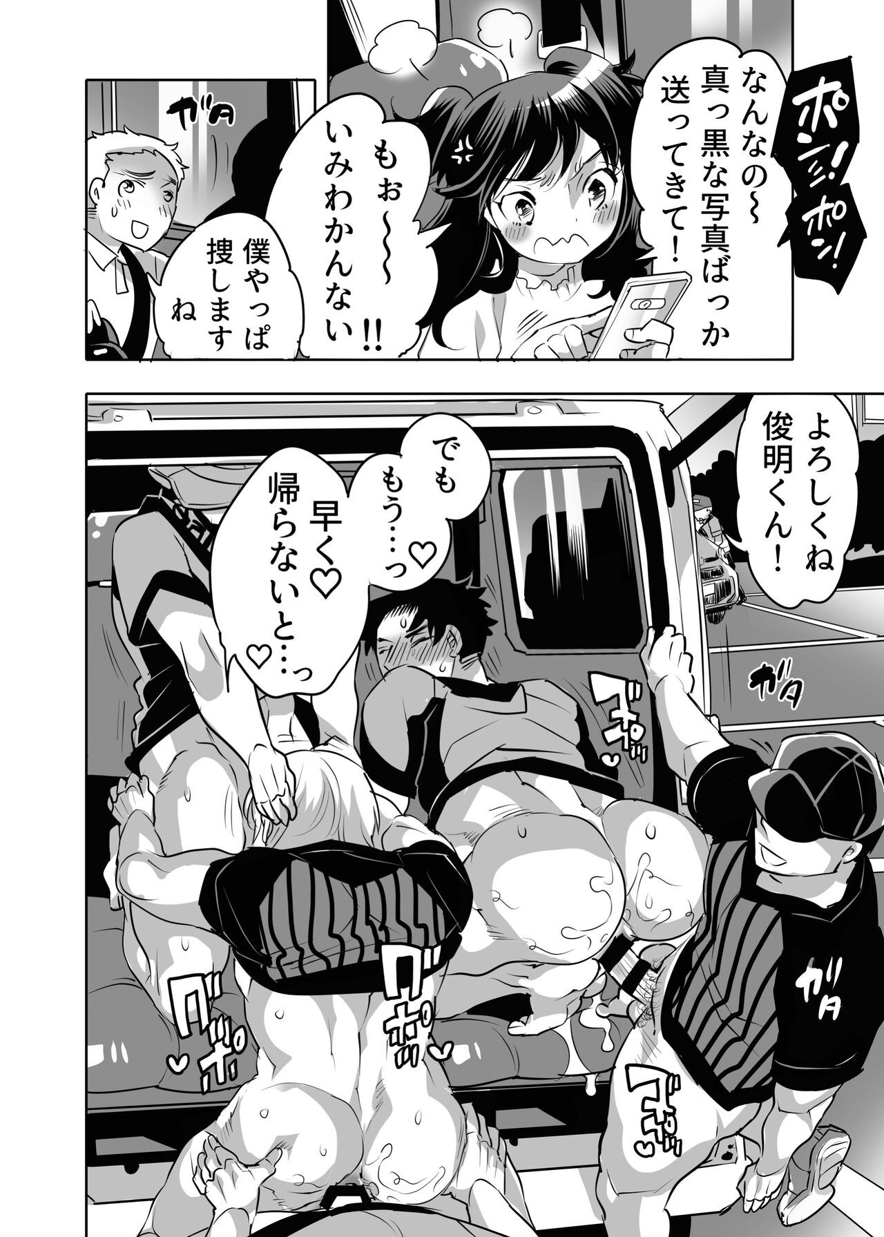 Page 60