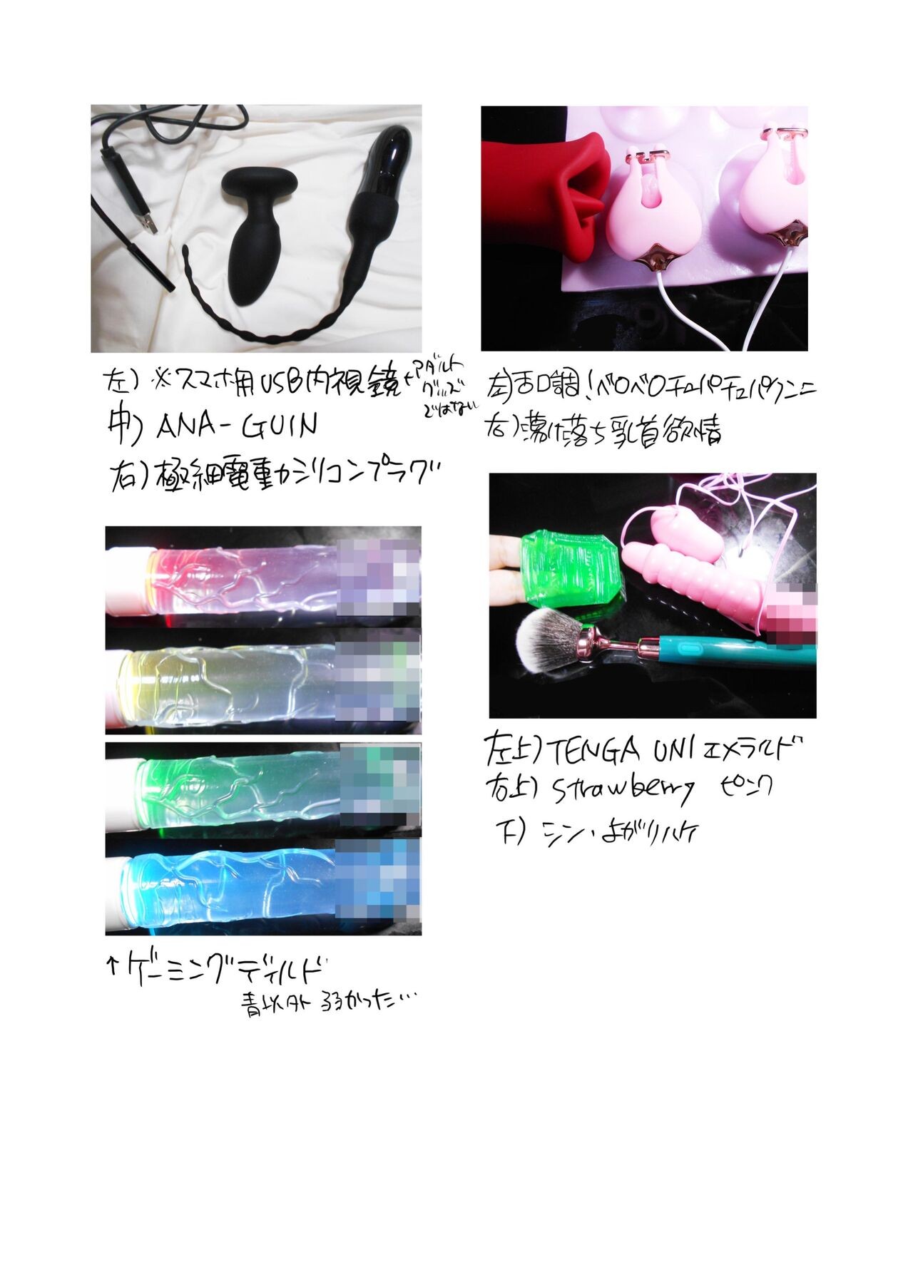 Page 61