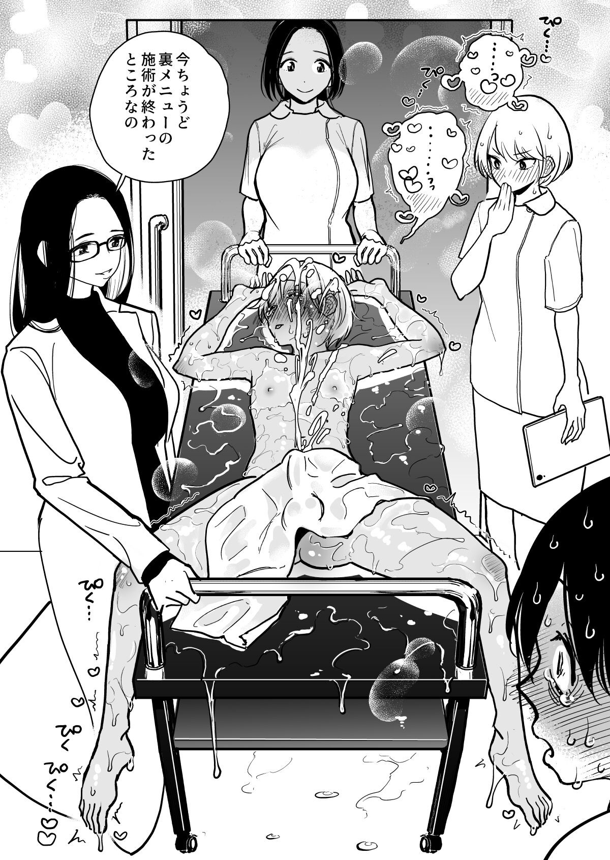 Page 66