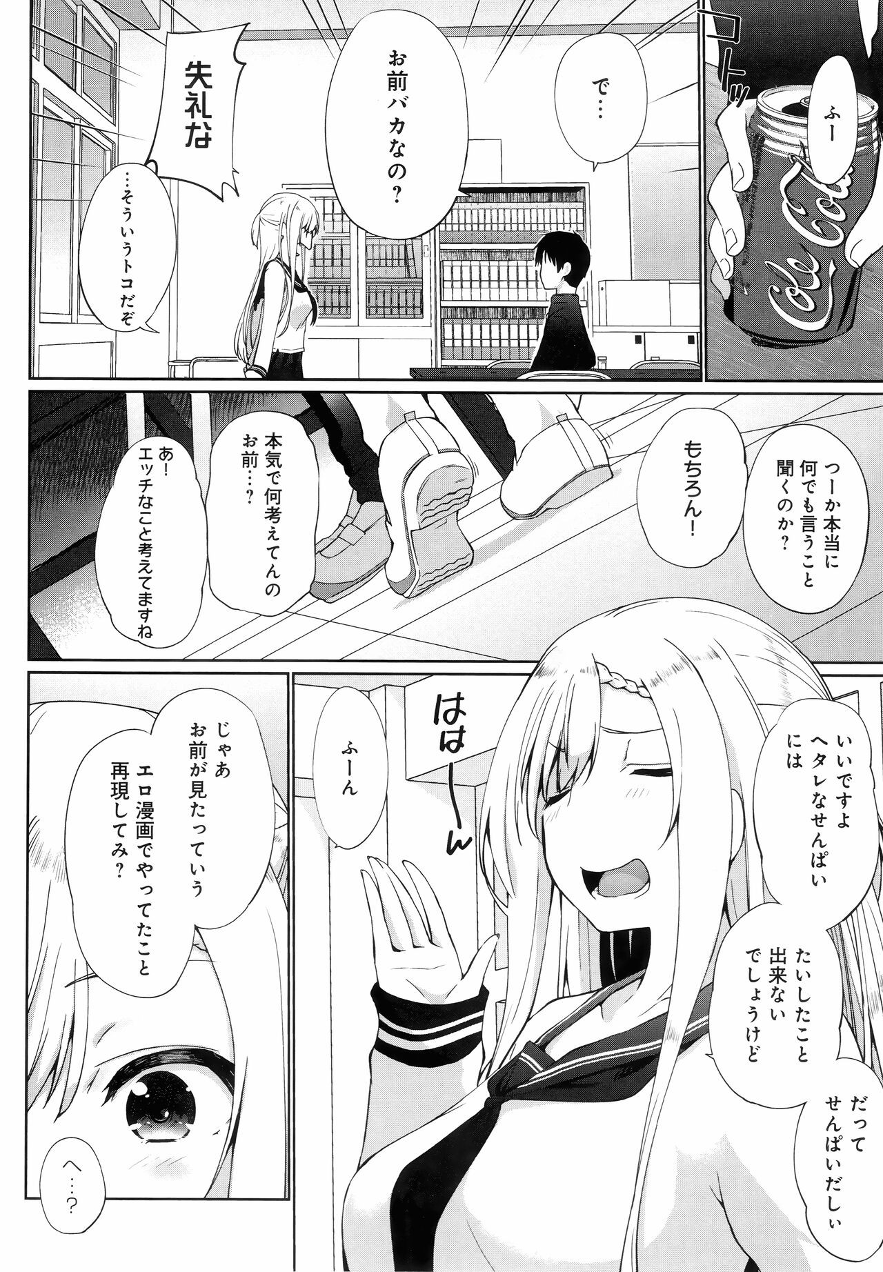 Page 128