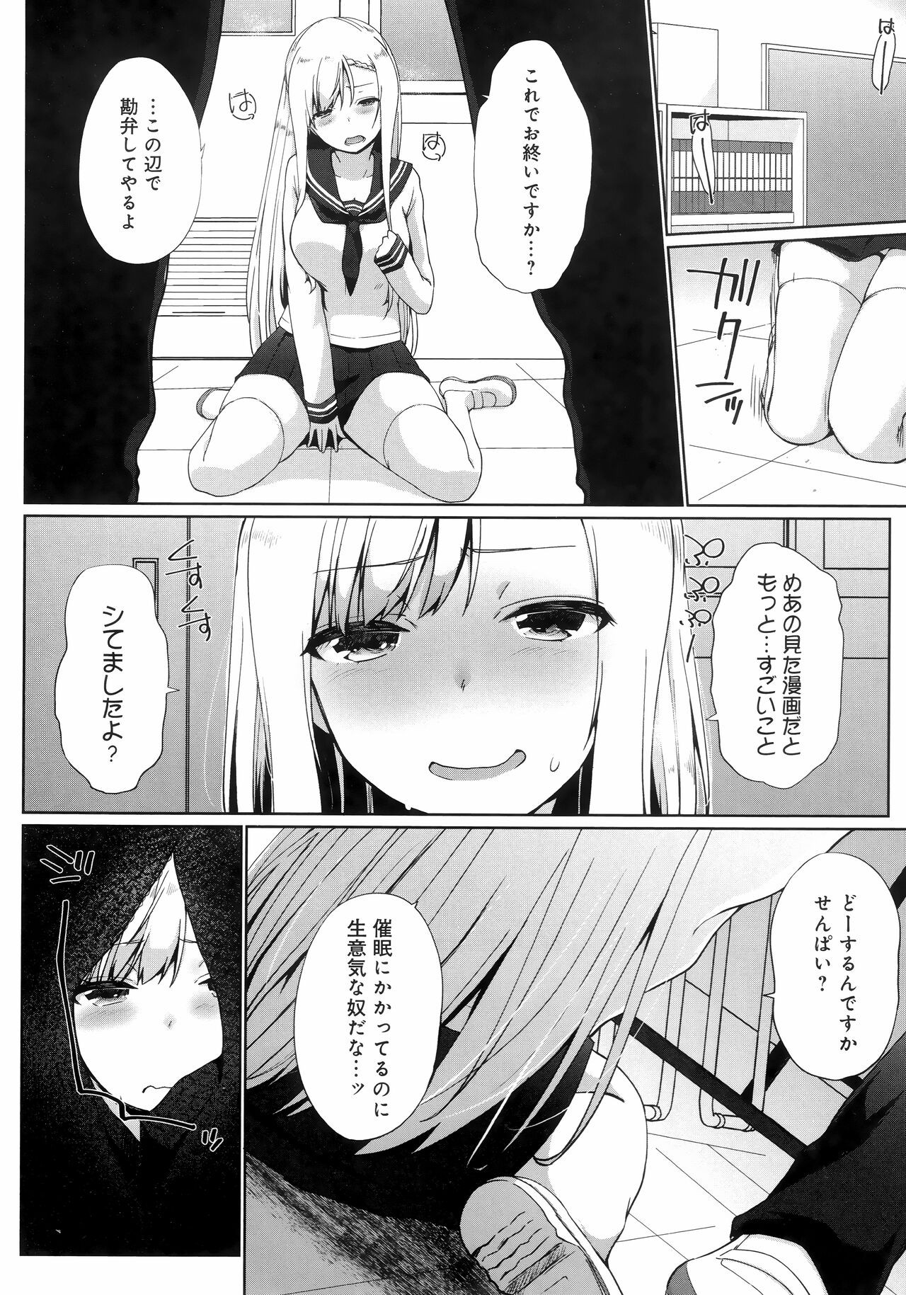 Page 132