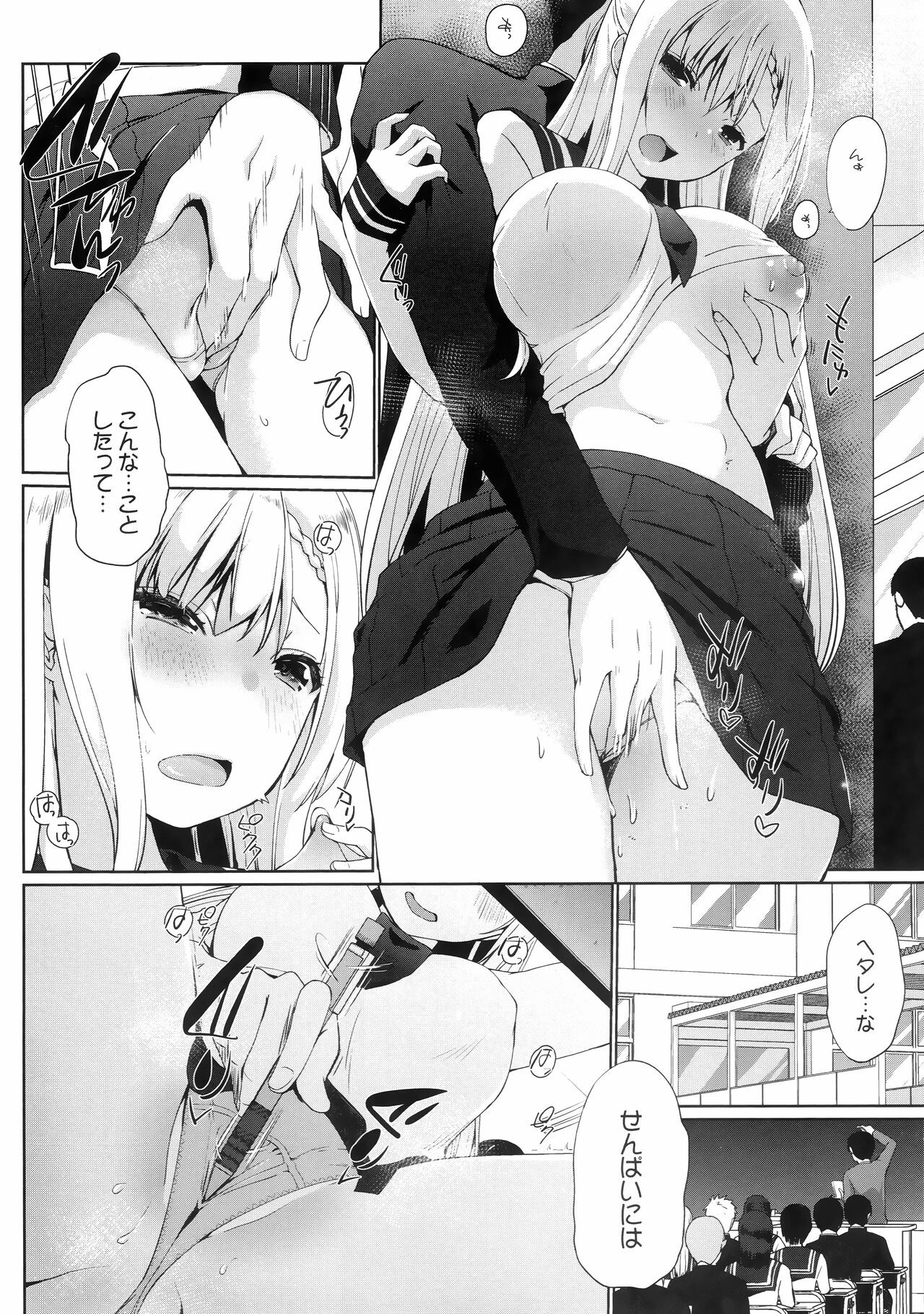 Page 136