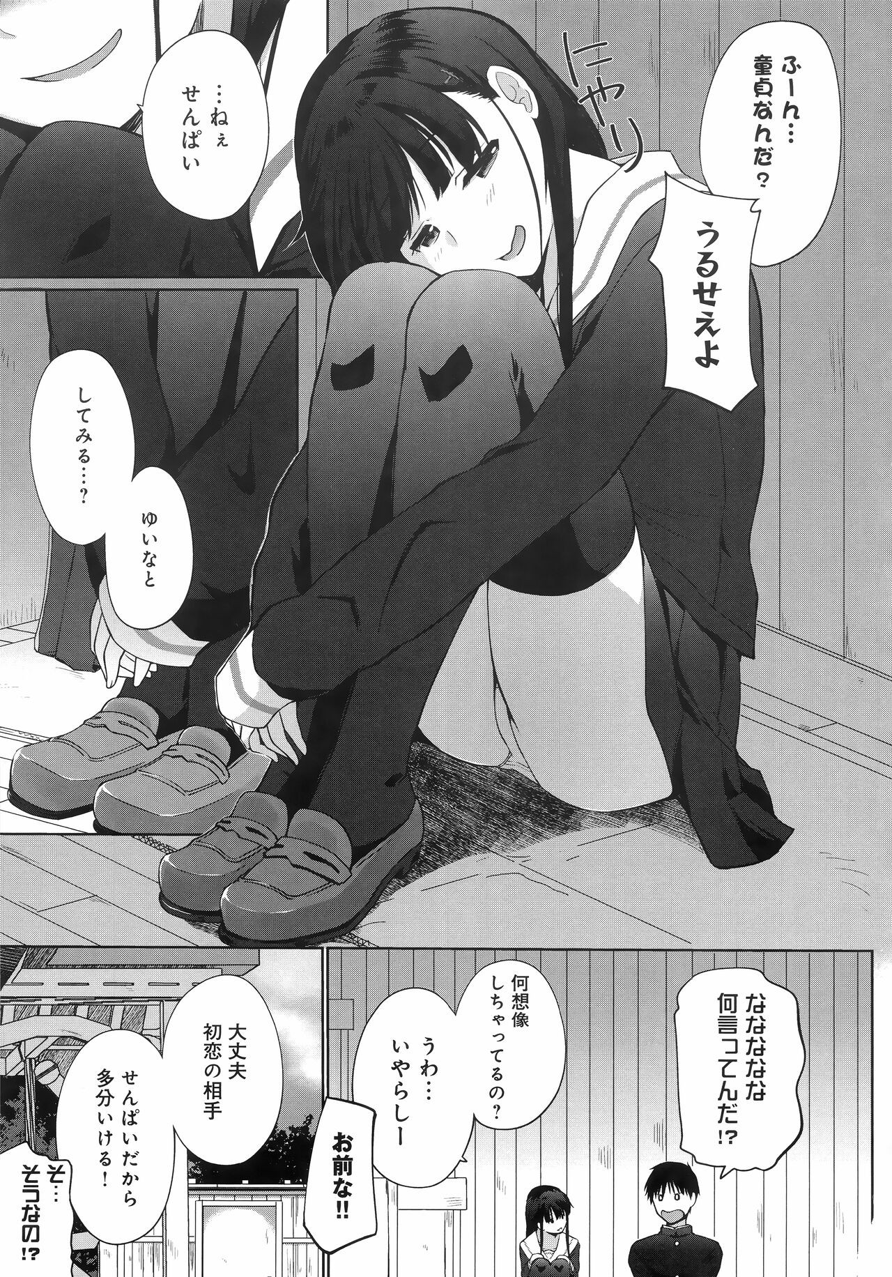 Page 149