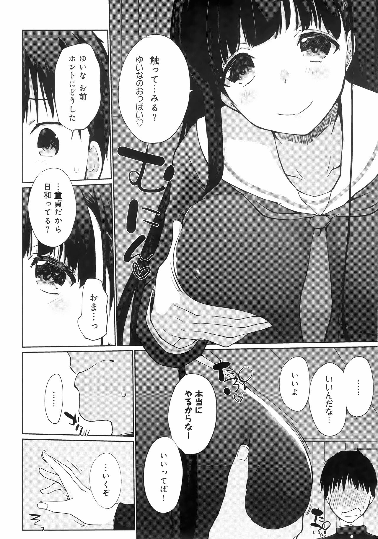 Page 150