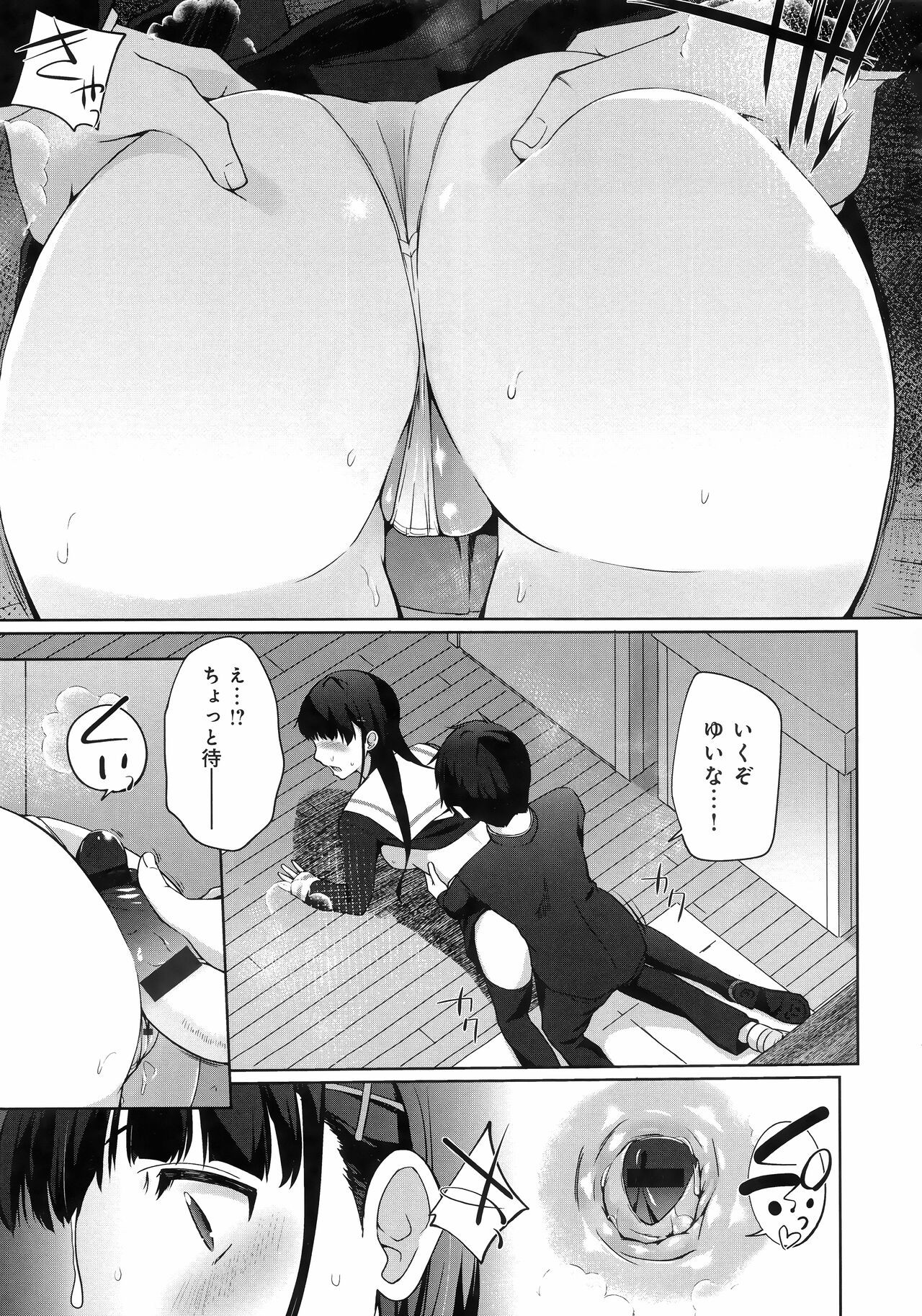 Page 157