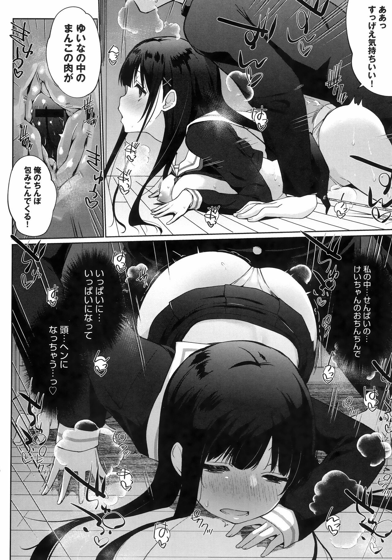 Page 160