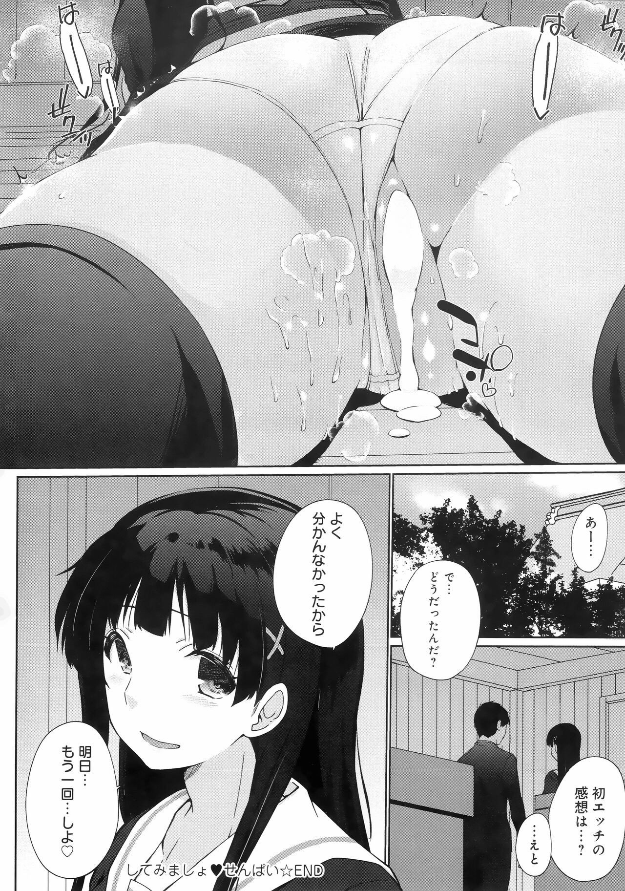 Page 164