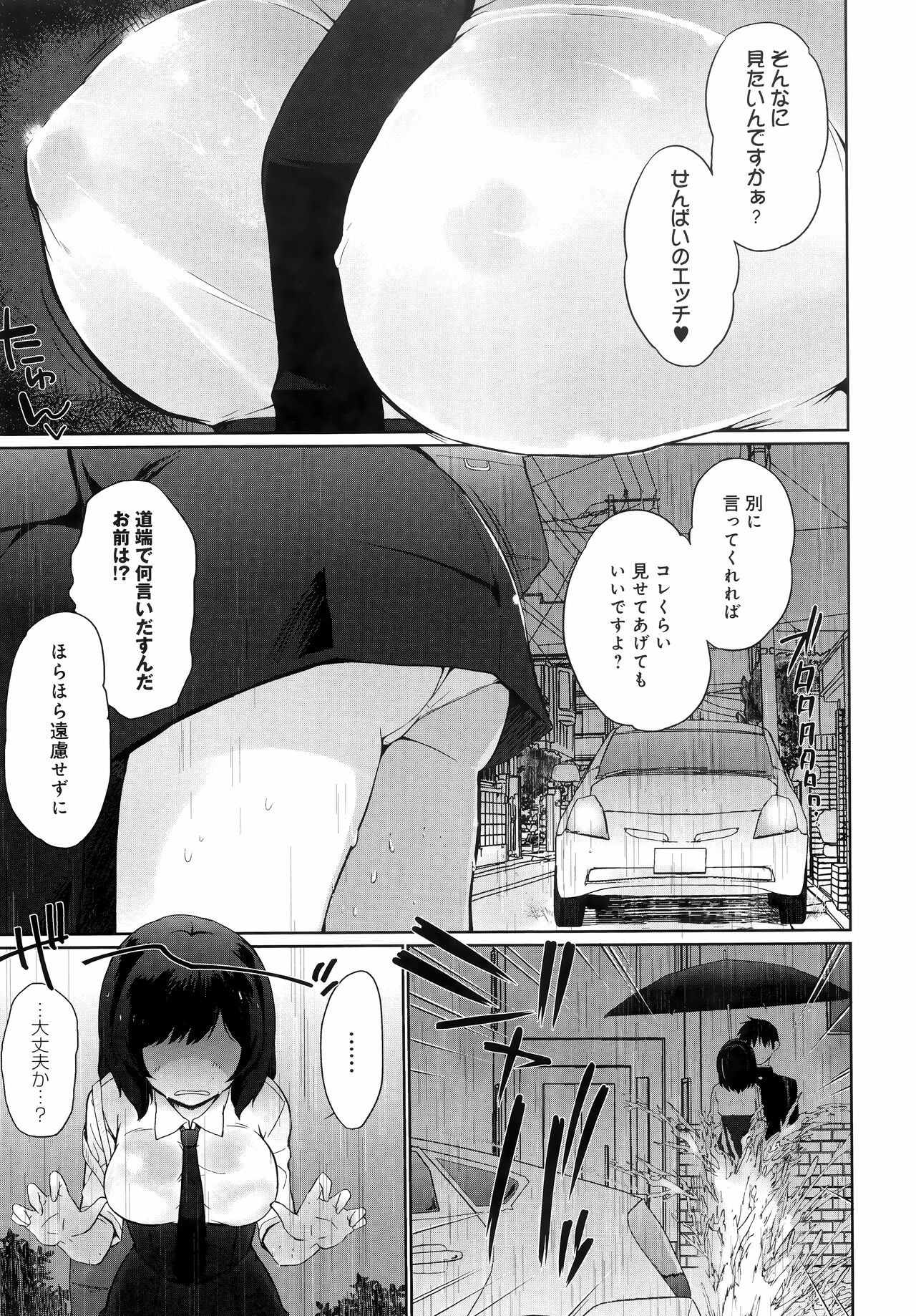 Page 167