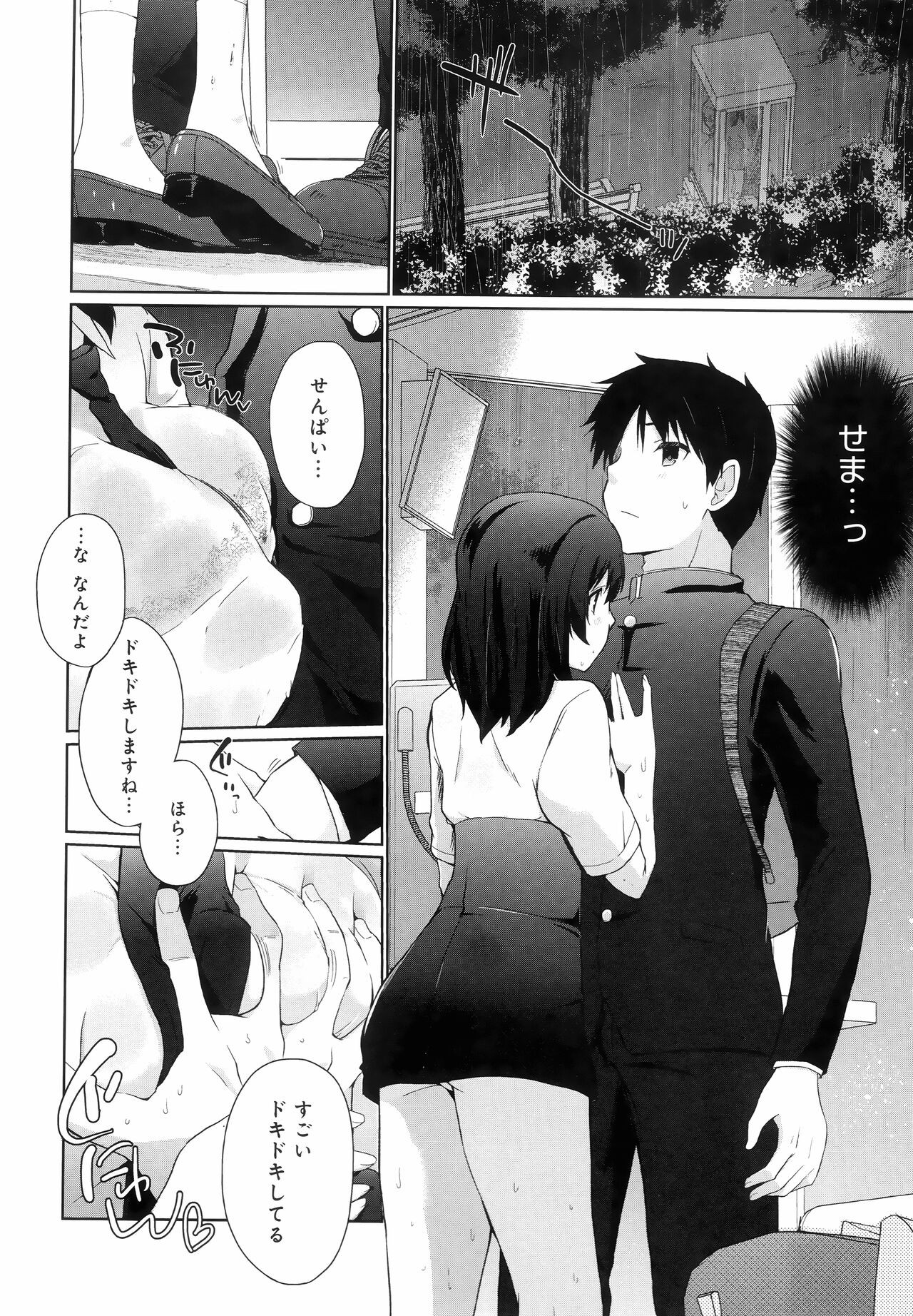 Page 170