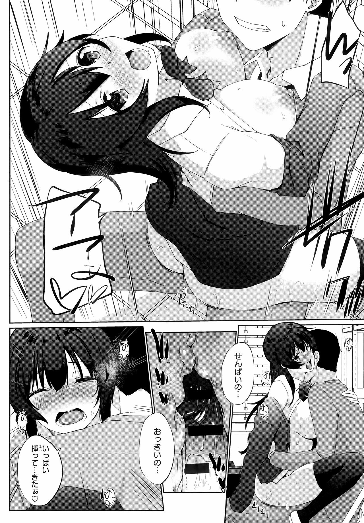 Page 58