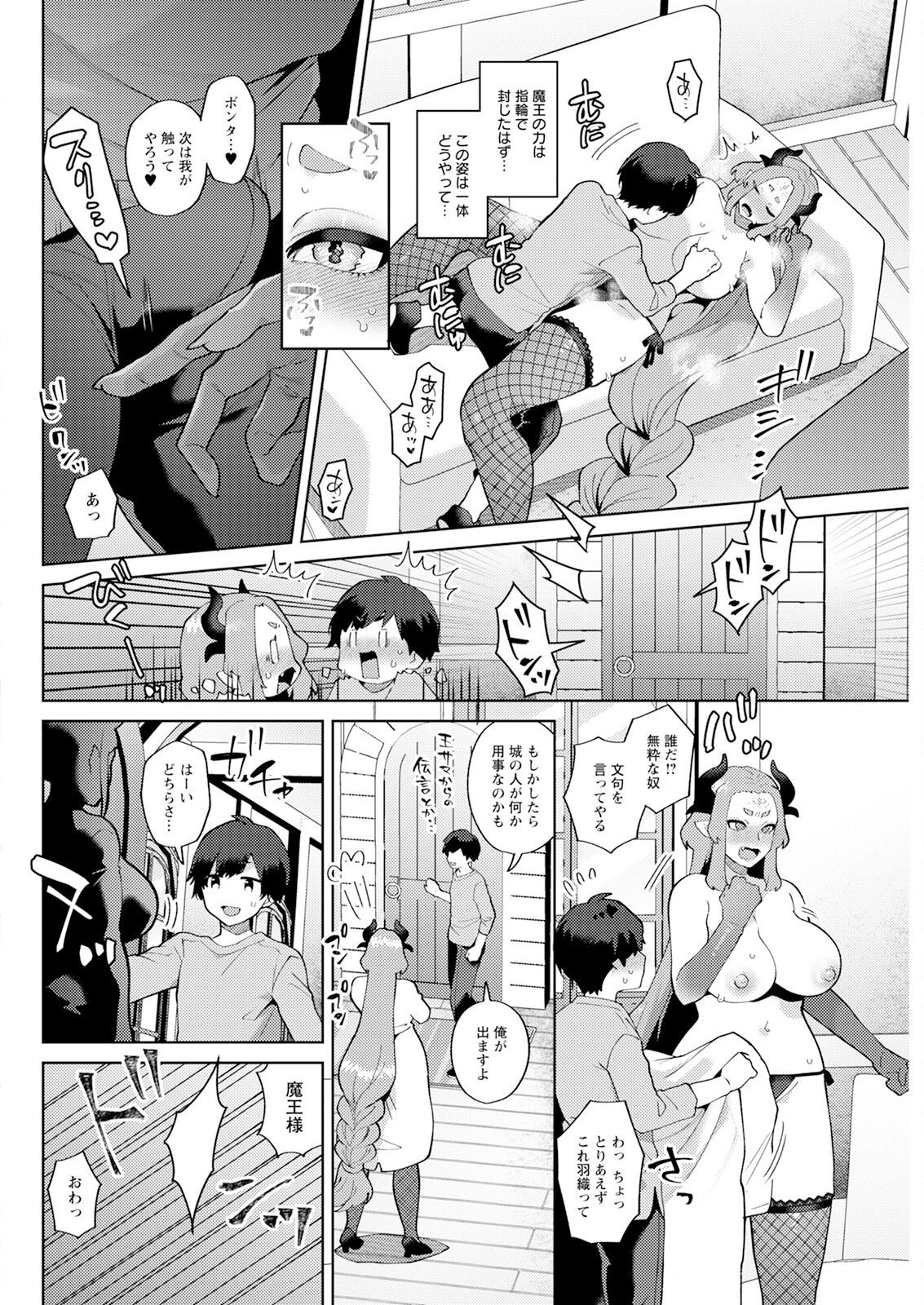 Page 104