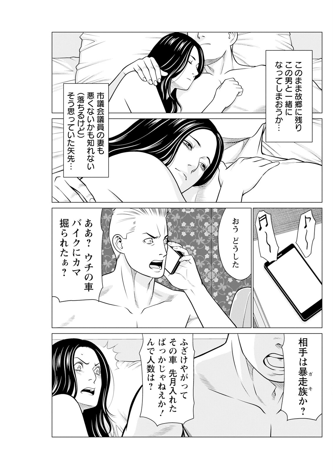 Page 135