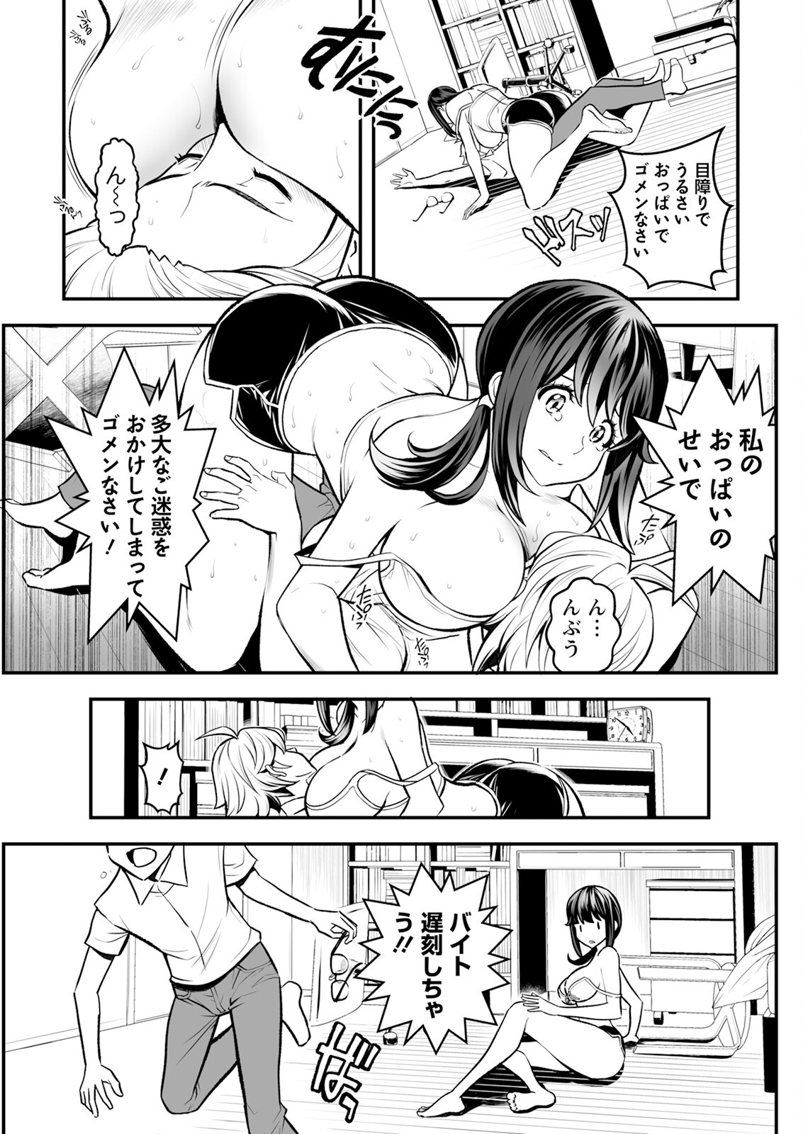 Page 139