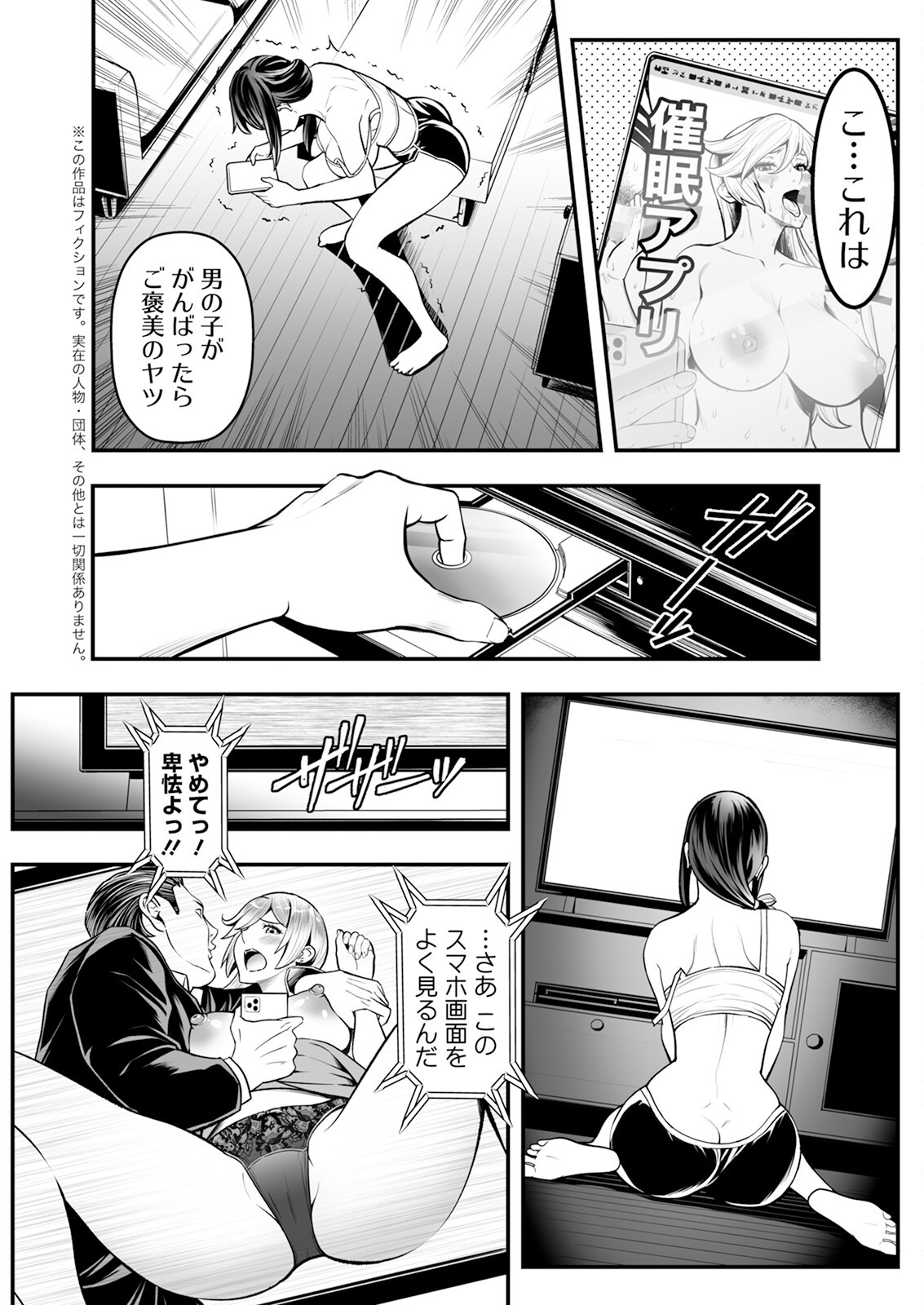 Page 141