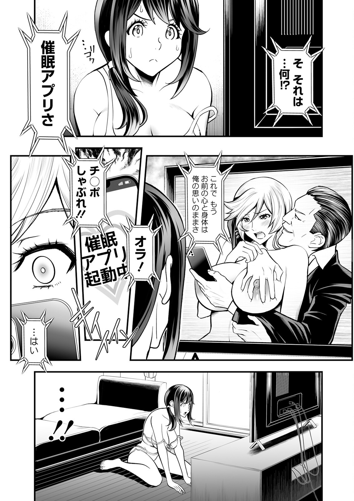 Page 142