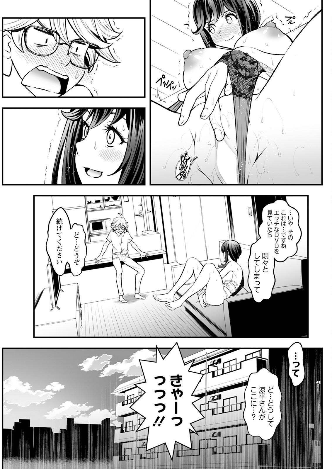 Page 145