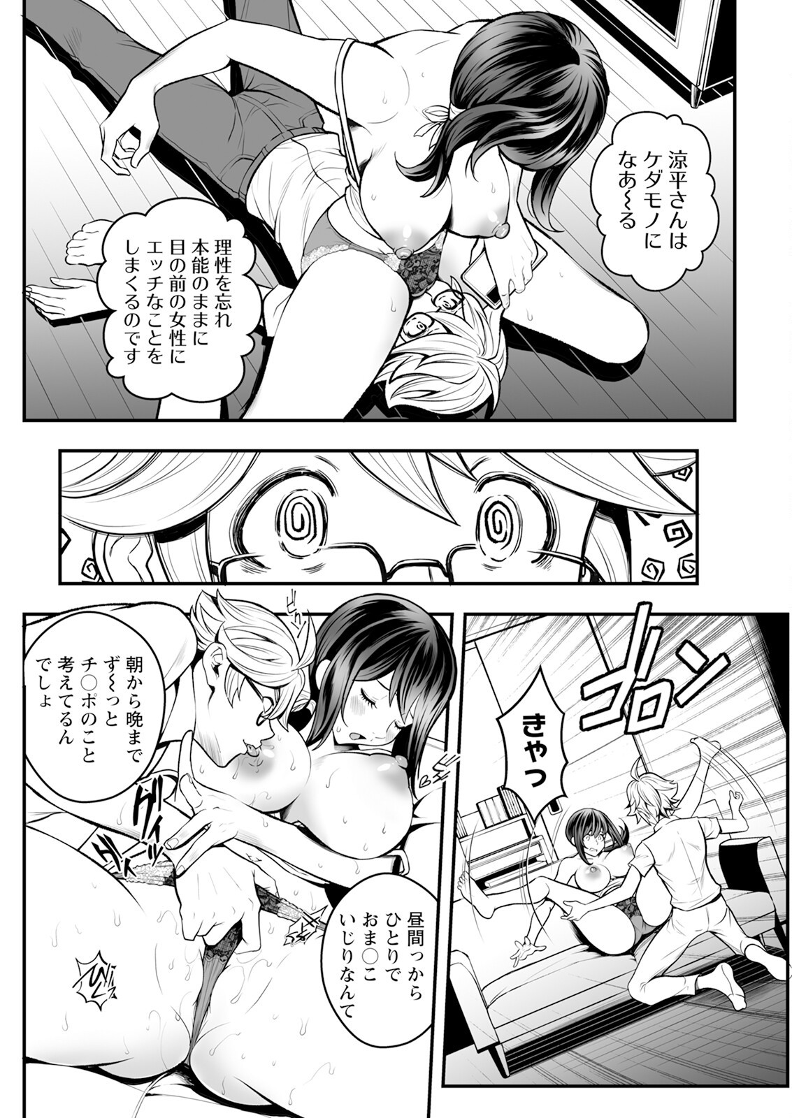 Page 148