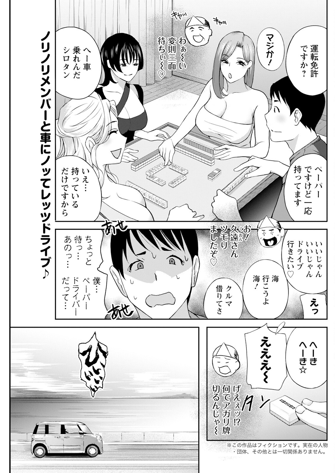 Page 157