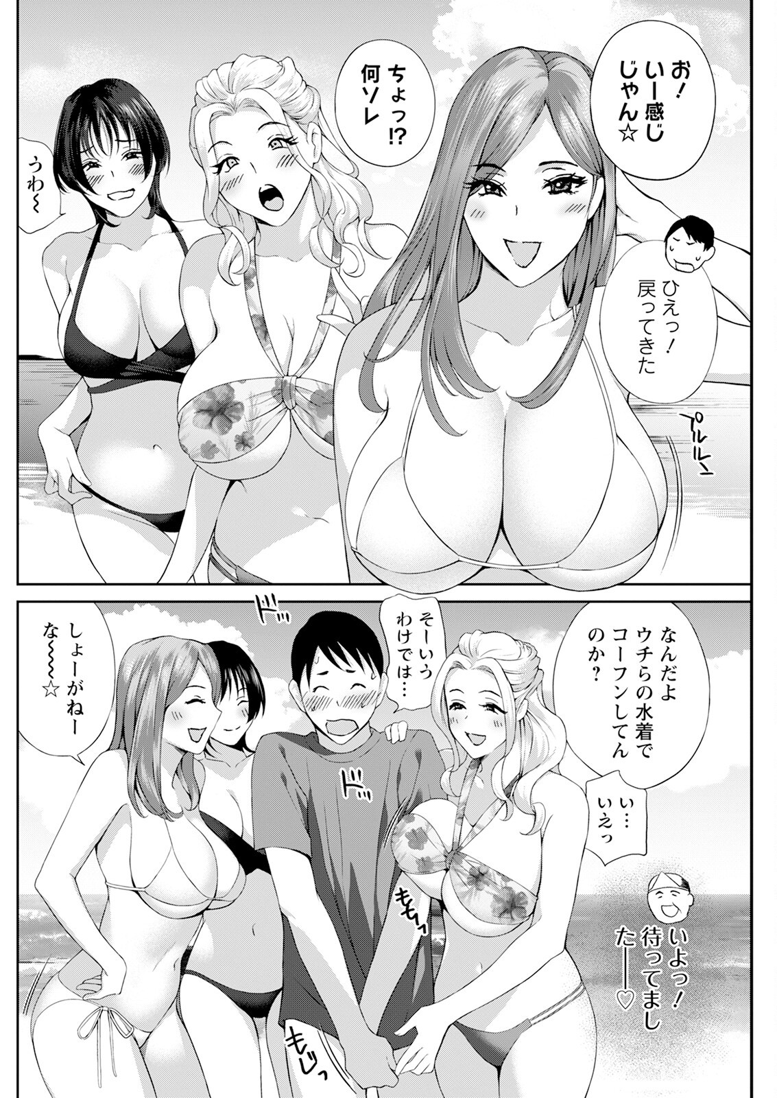 Page 160