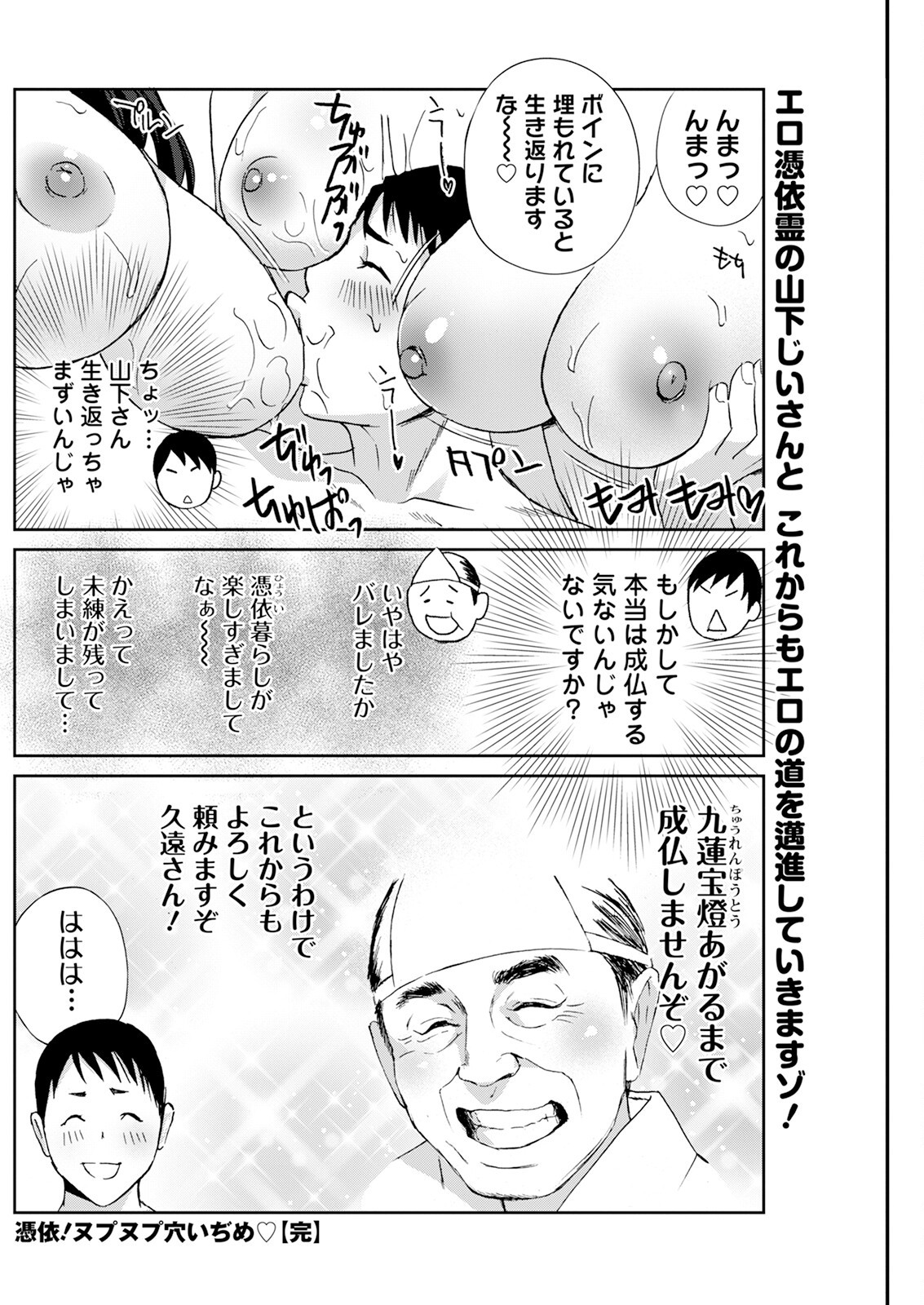 Page 176