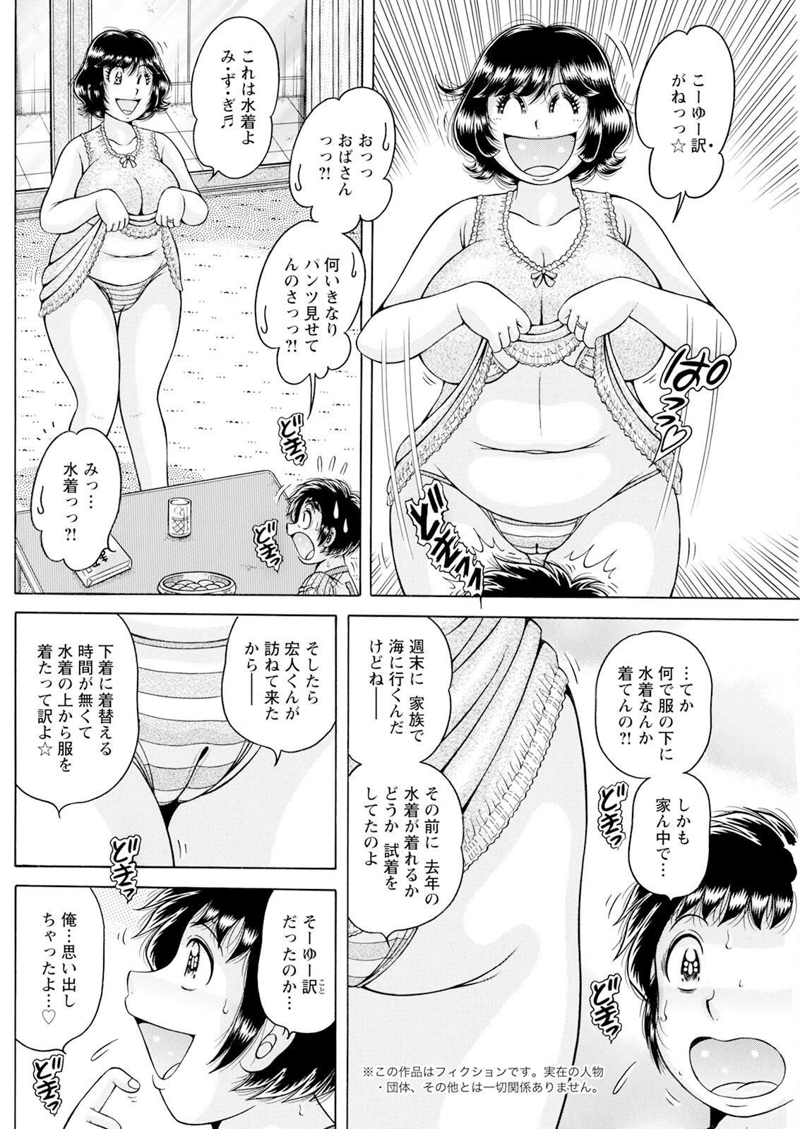 Page 180