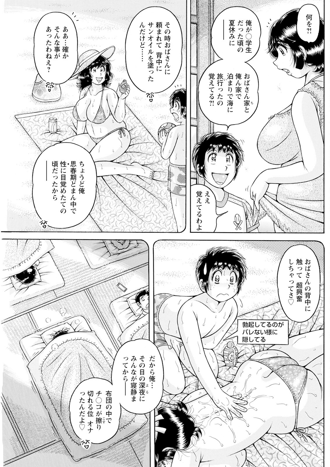 Page 181