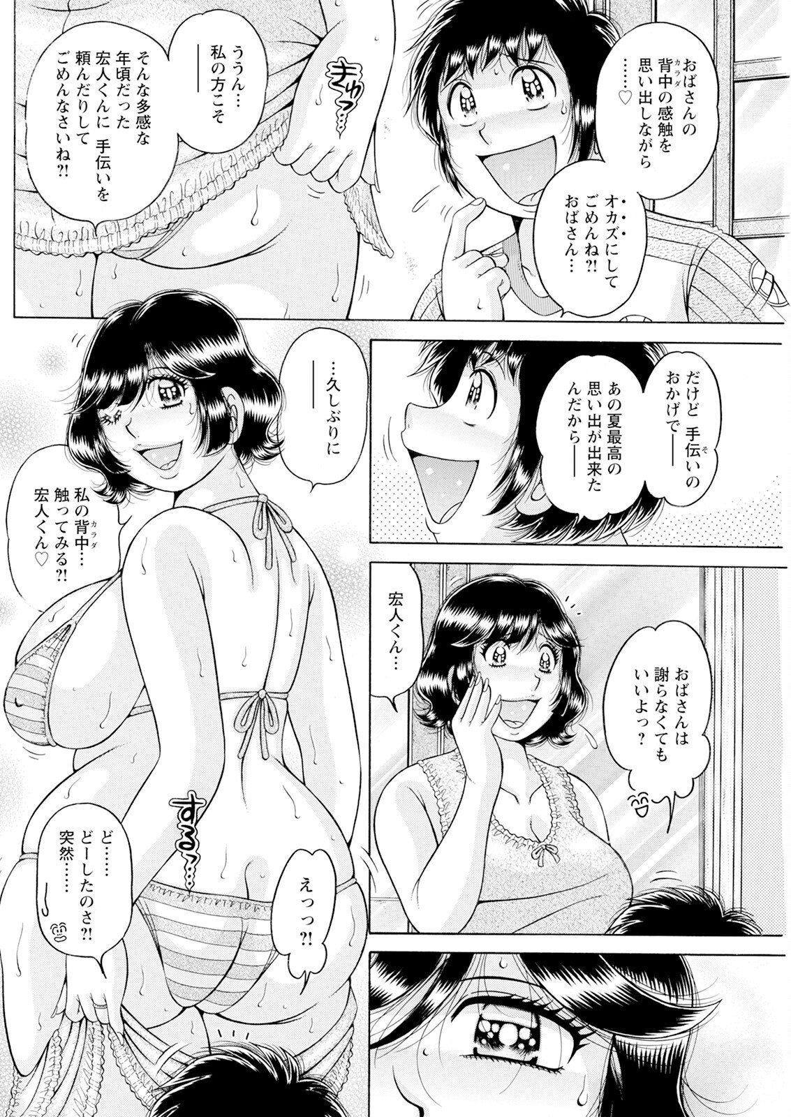 Page 182