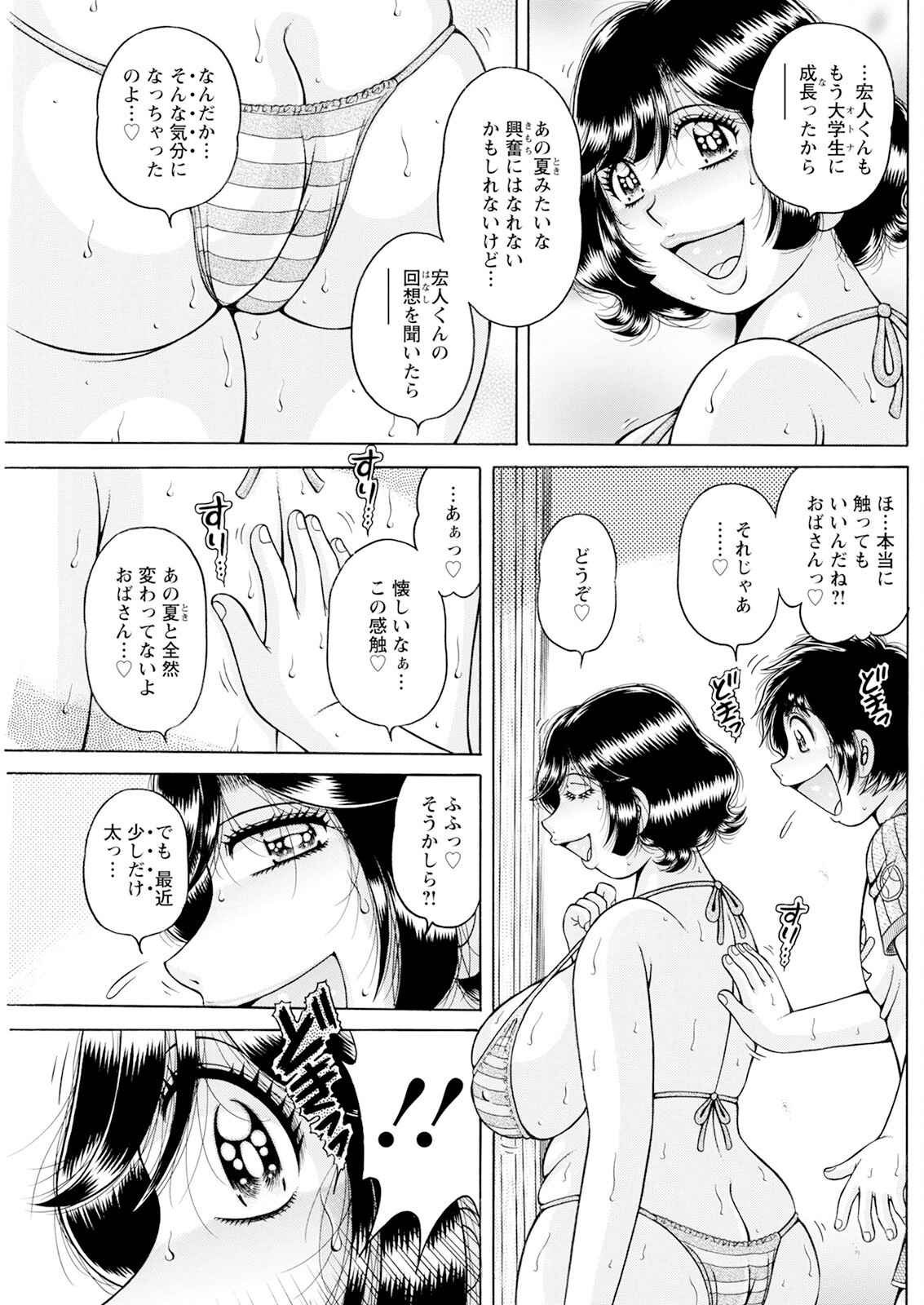 Page 183