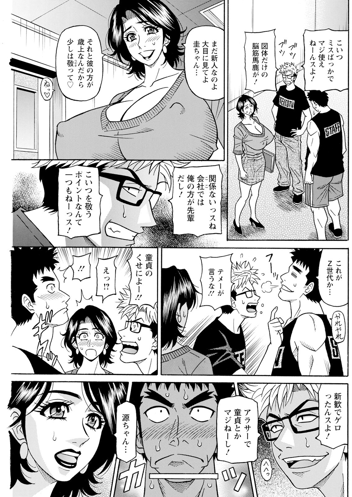 Page 203