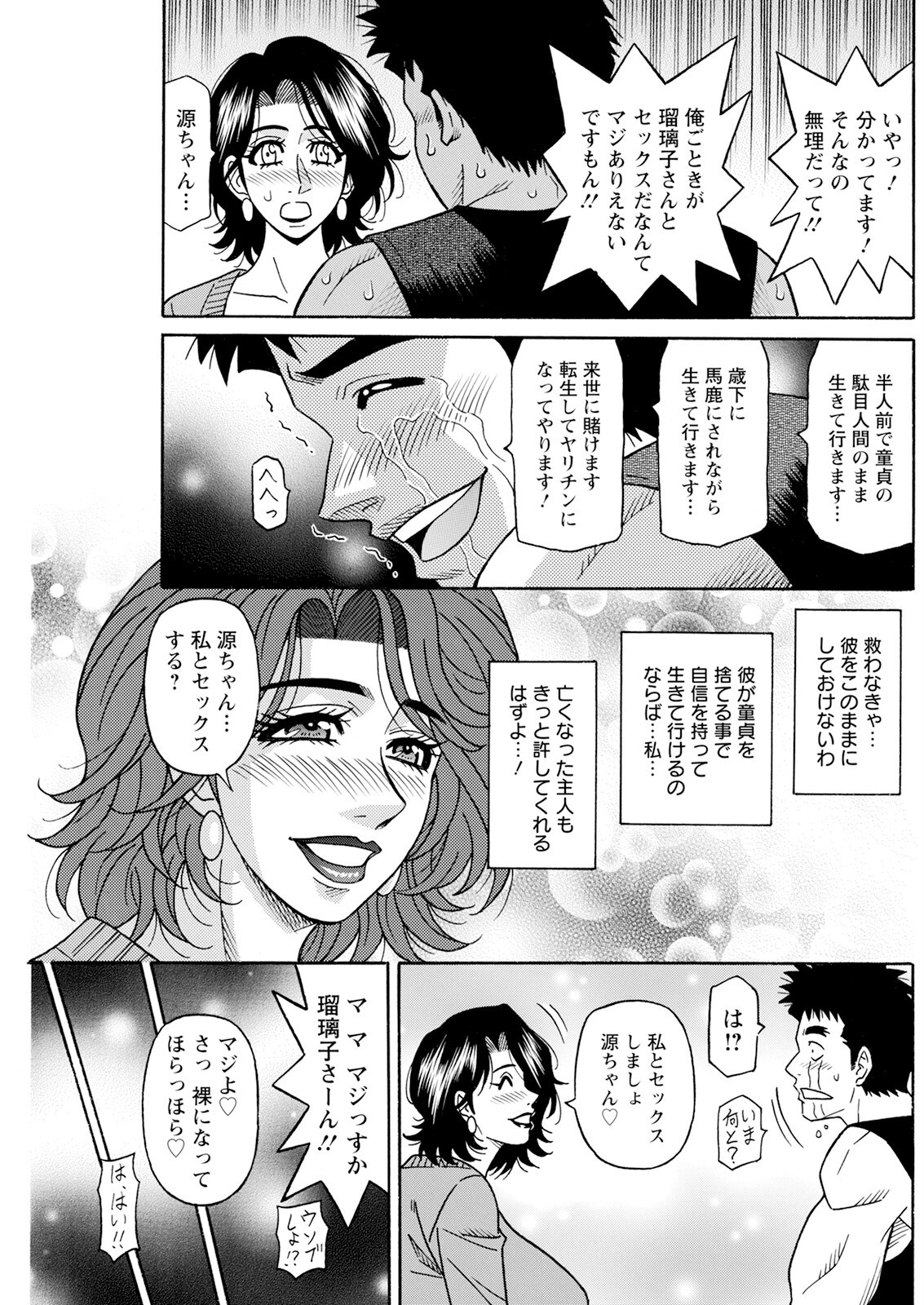 Page 205