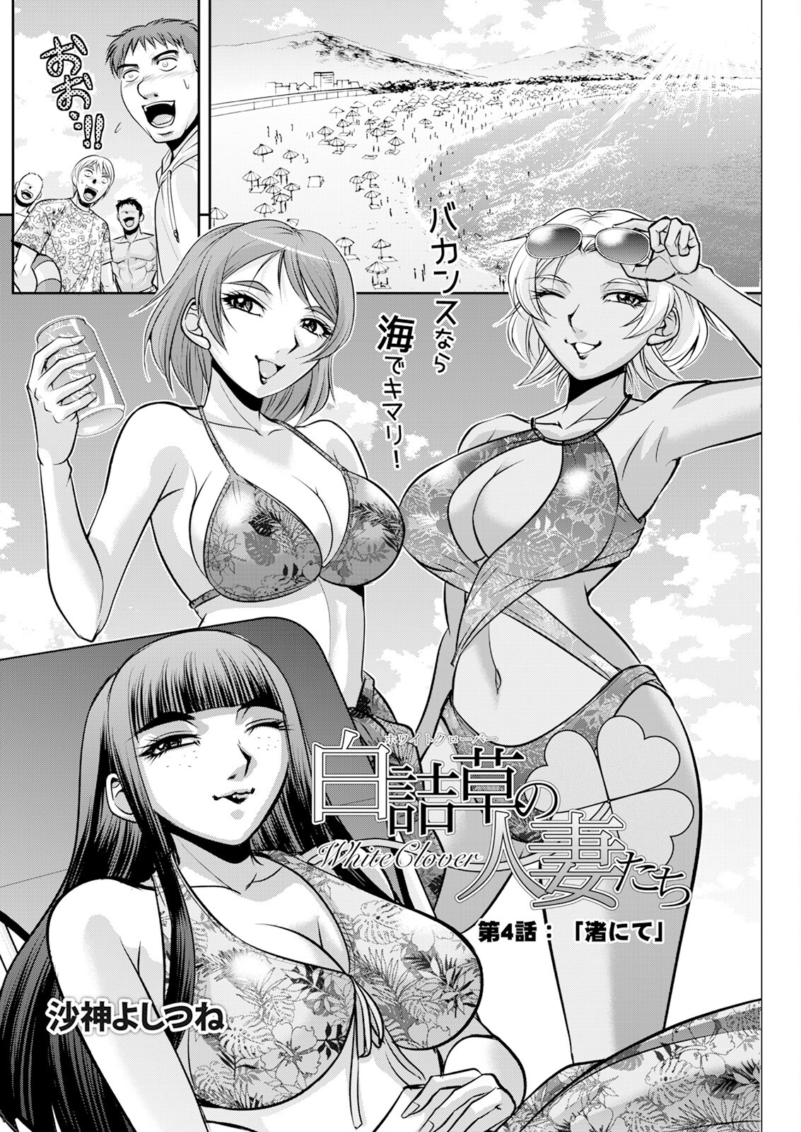 Page 216