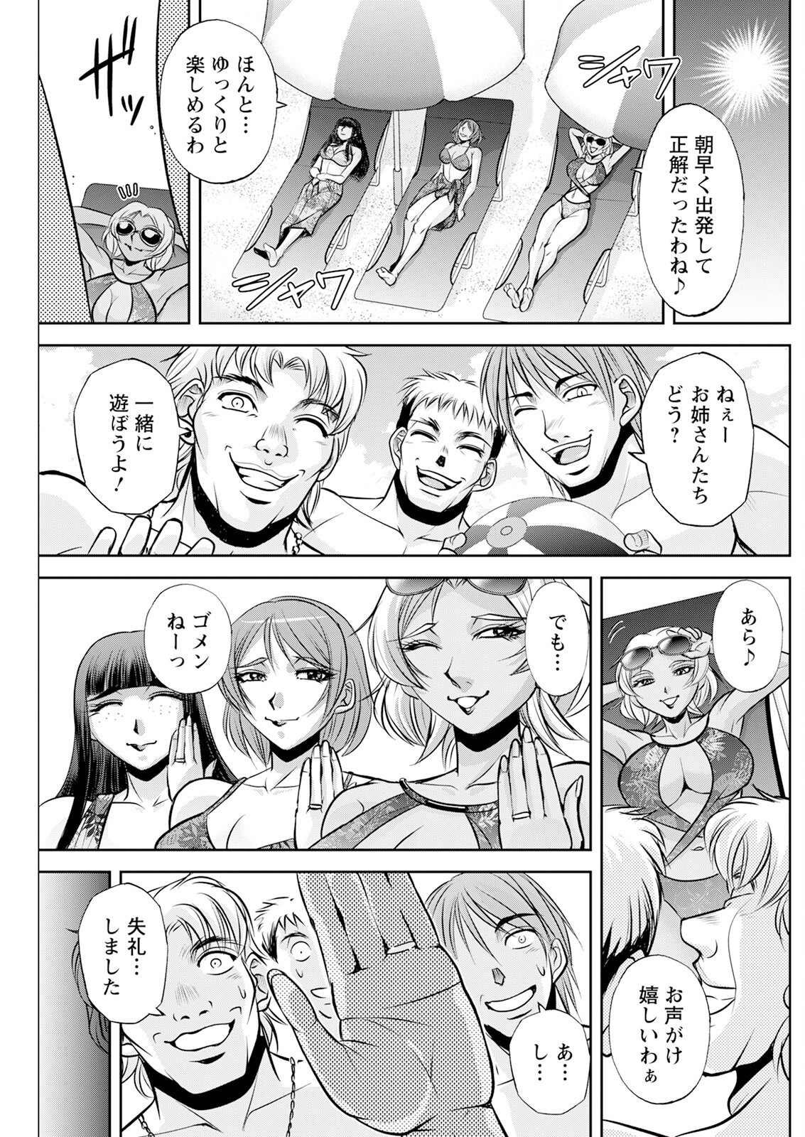 Page 217