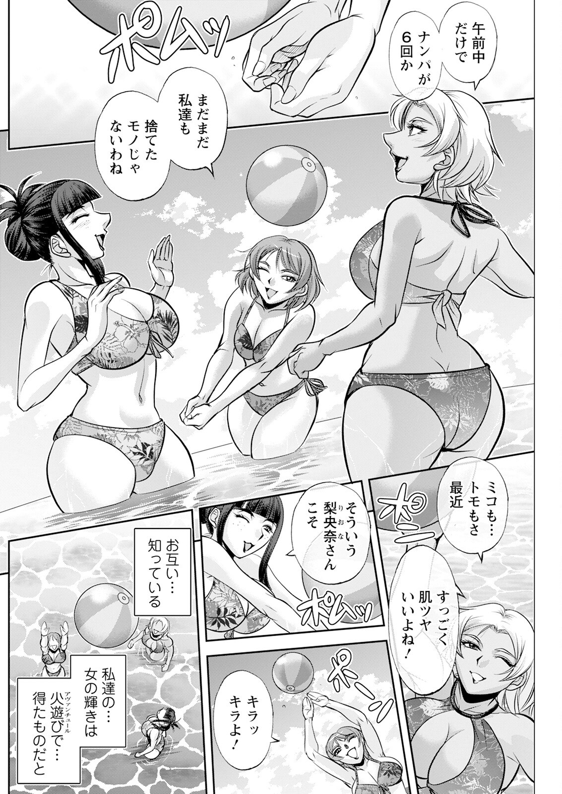 Page 218
