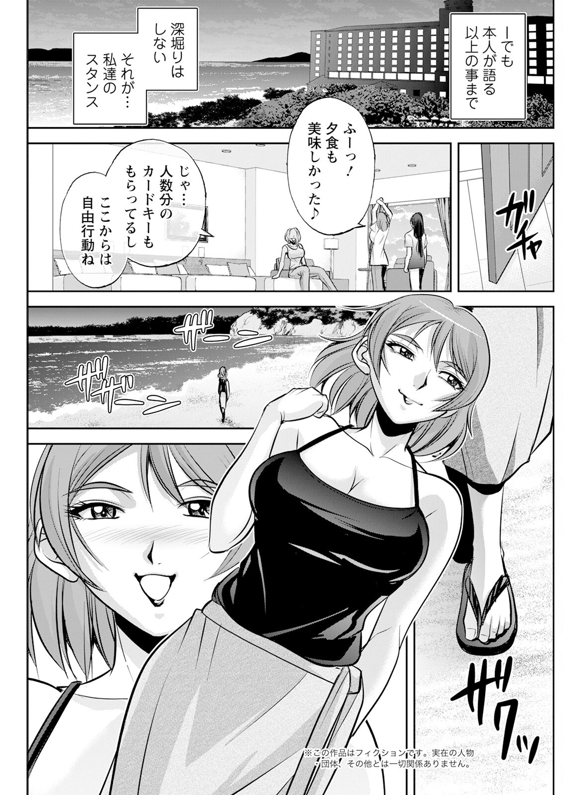 Page 219
