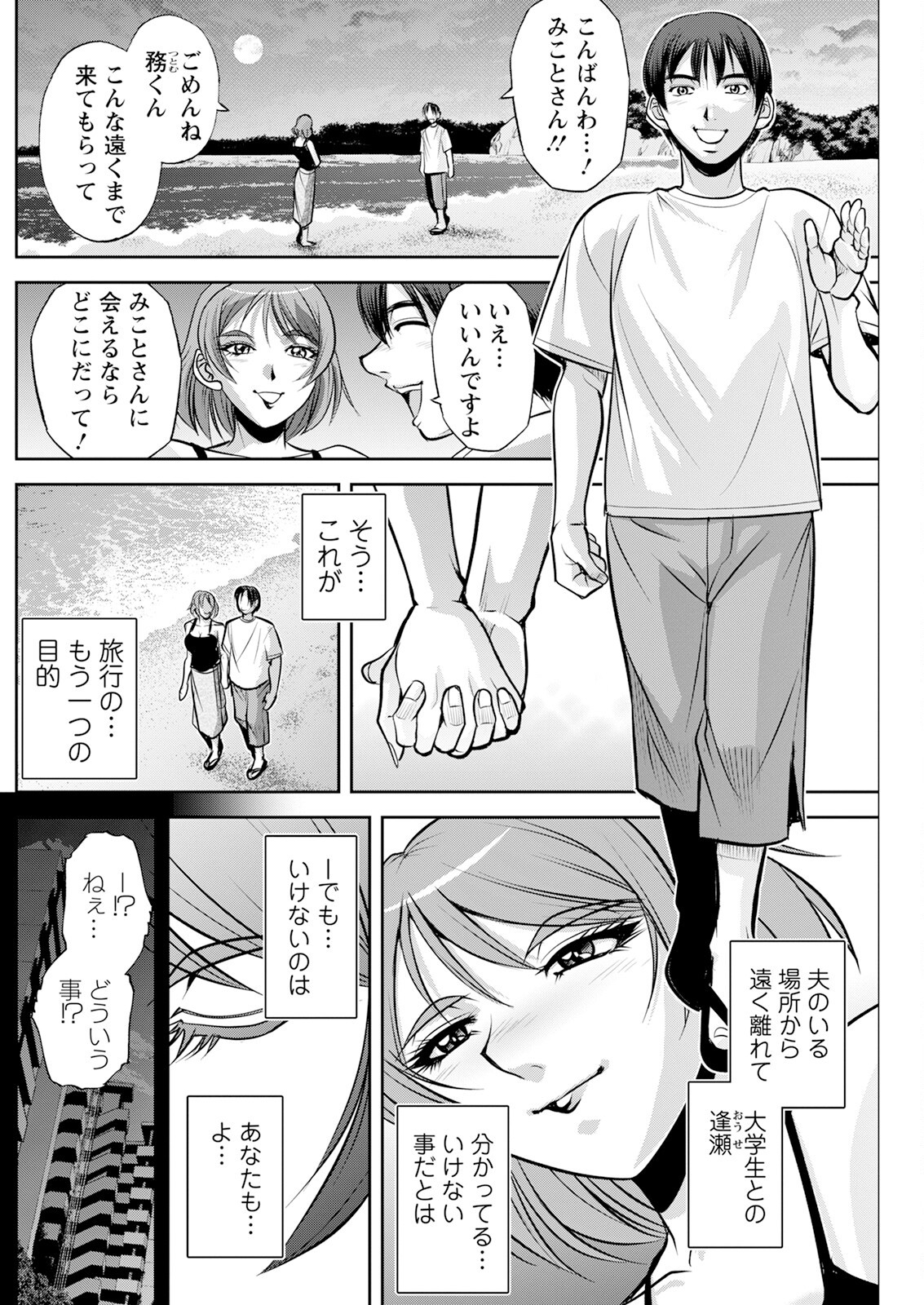 Page 220
