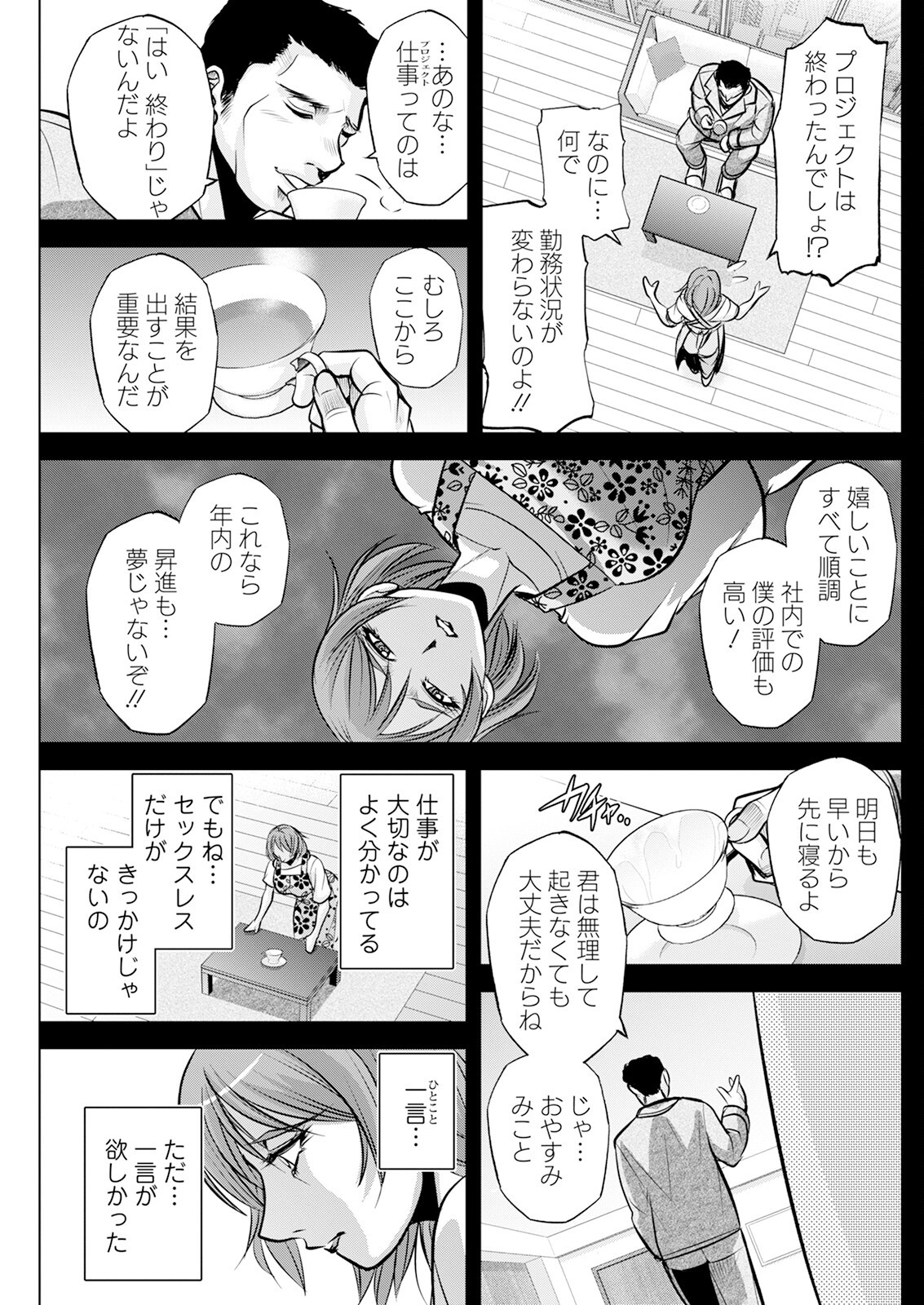 Page 221